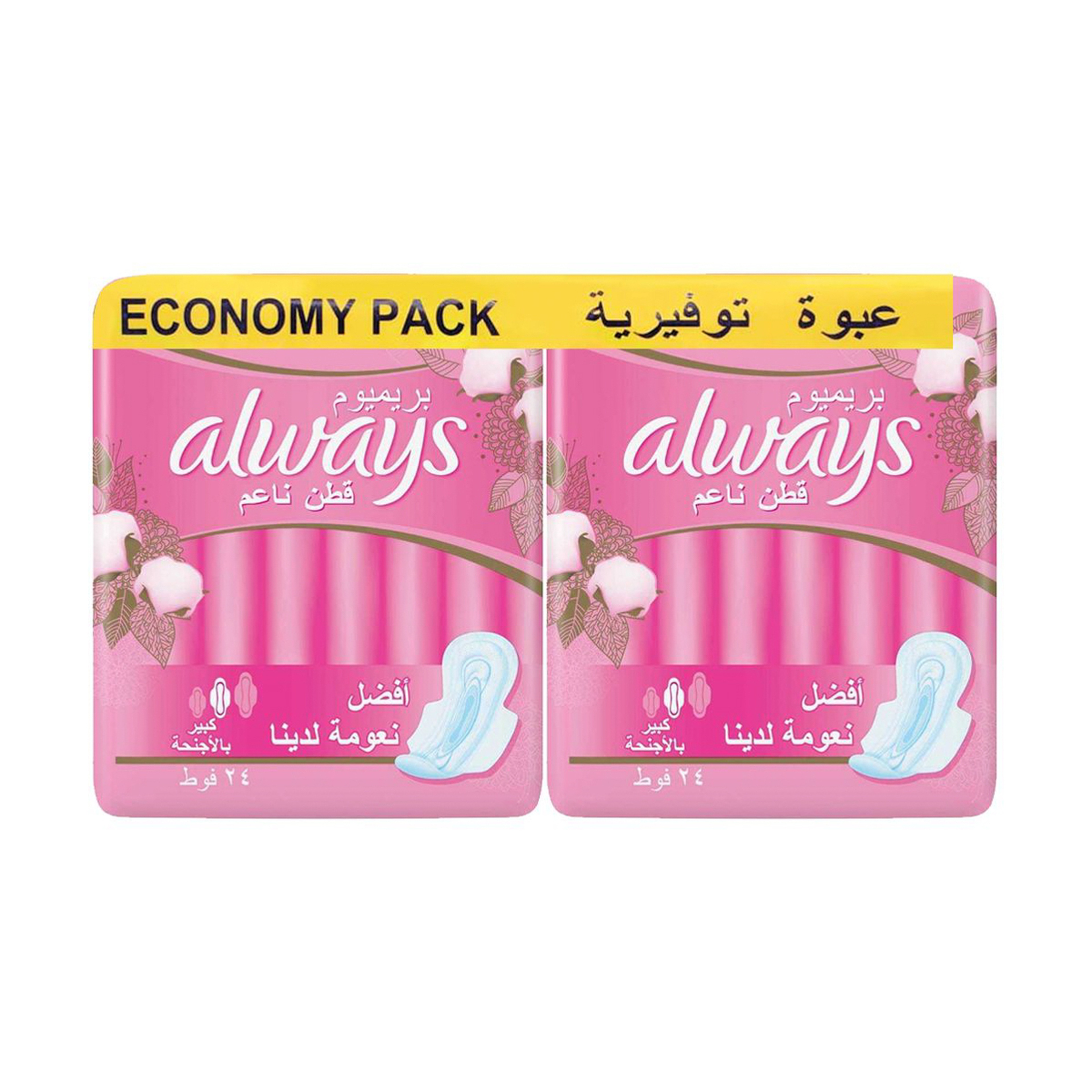 Always Cotton Soft Maxi Thick Night Sanitary Pads With Wings 24 Pads (Pack Of 2)
