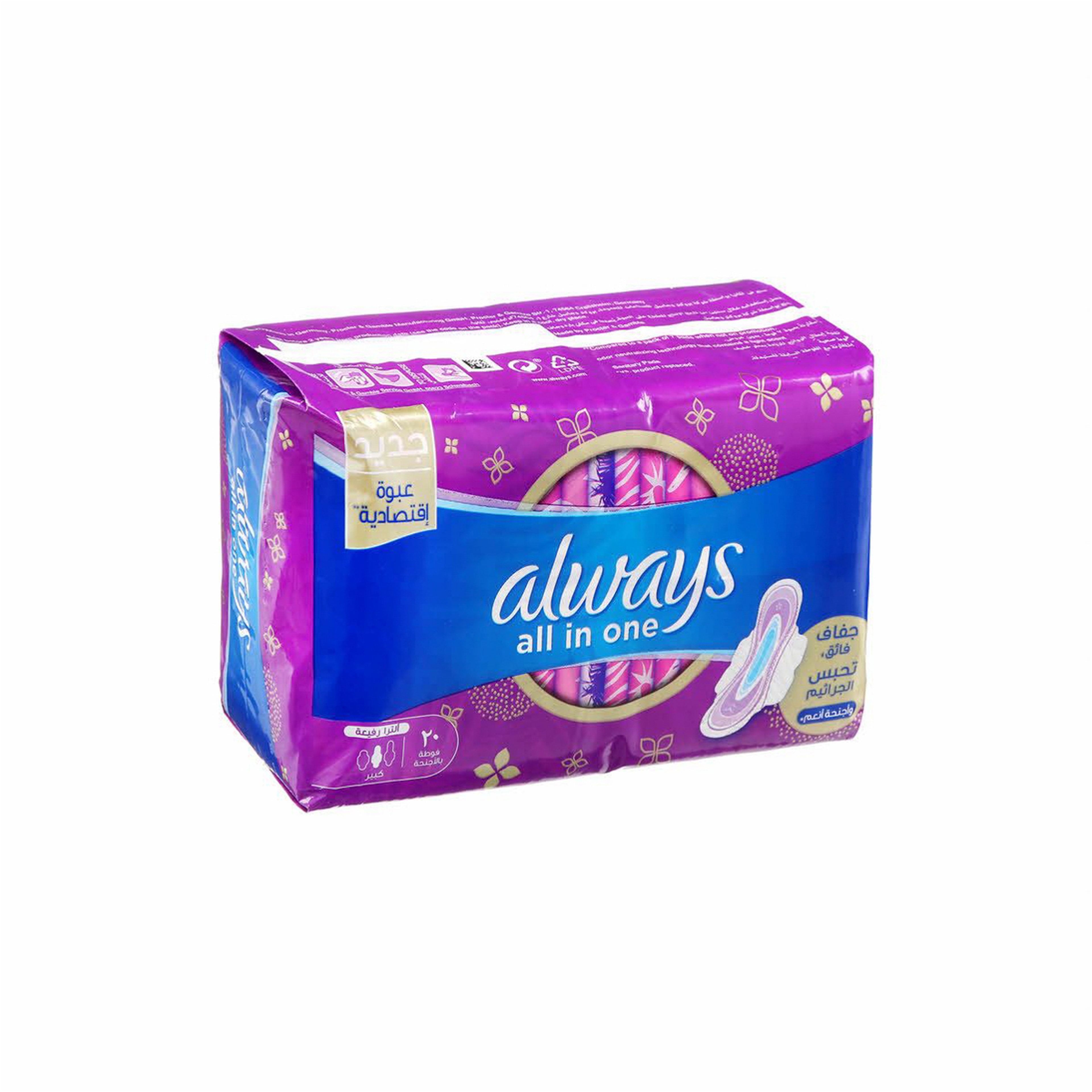 Always All In One Ultra Thin Large With Wings, 20 Pads