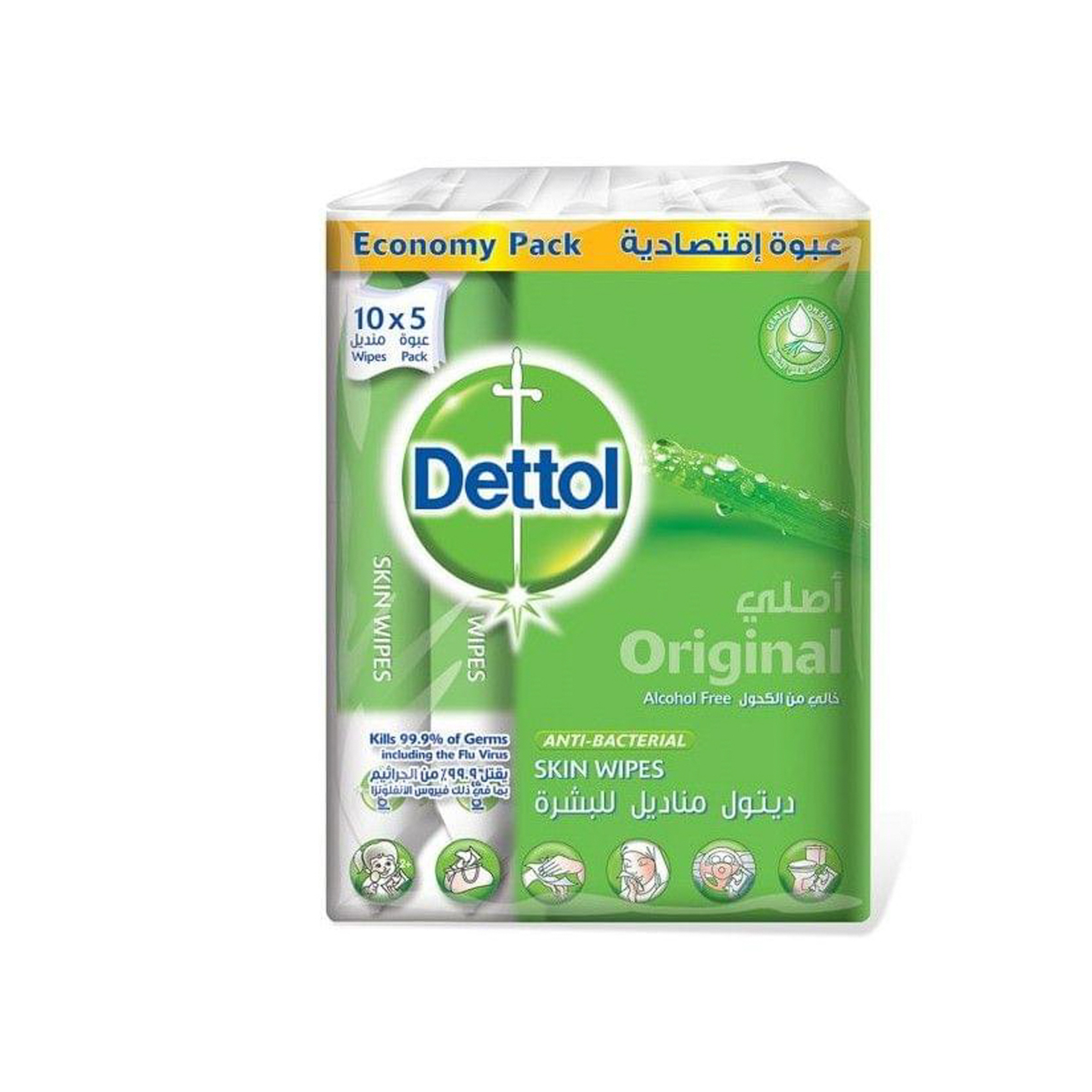 مناديل مبللة مضادة للبكتيريا أوريجينال - عبوة متعددة