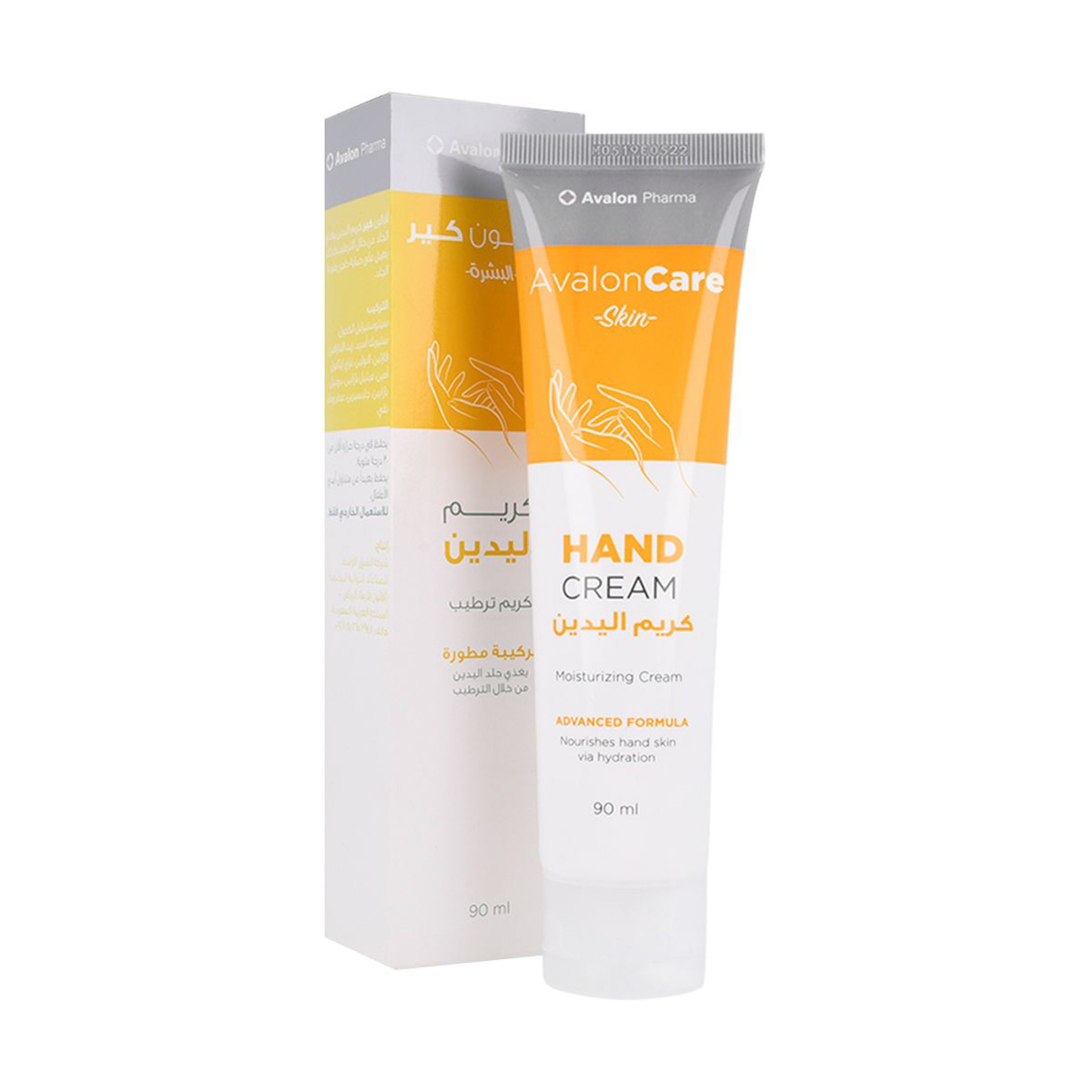 Avalon Hand Cream Fragrance Free 90 Ml