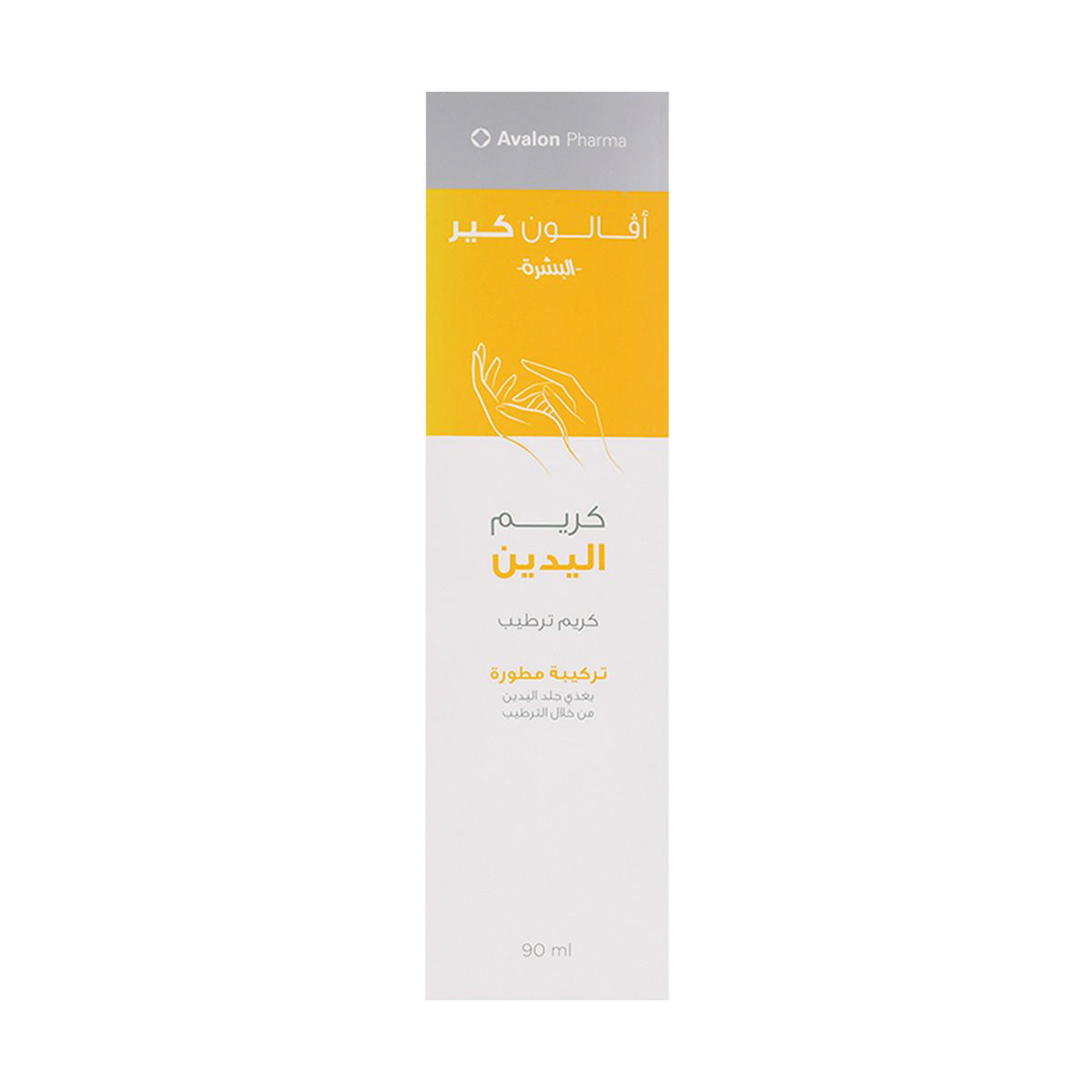 Avalon Hand Cream Fragrance Free 90 Ml