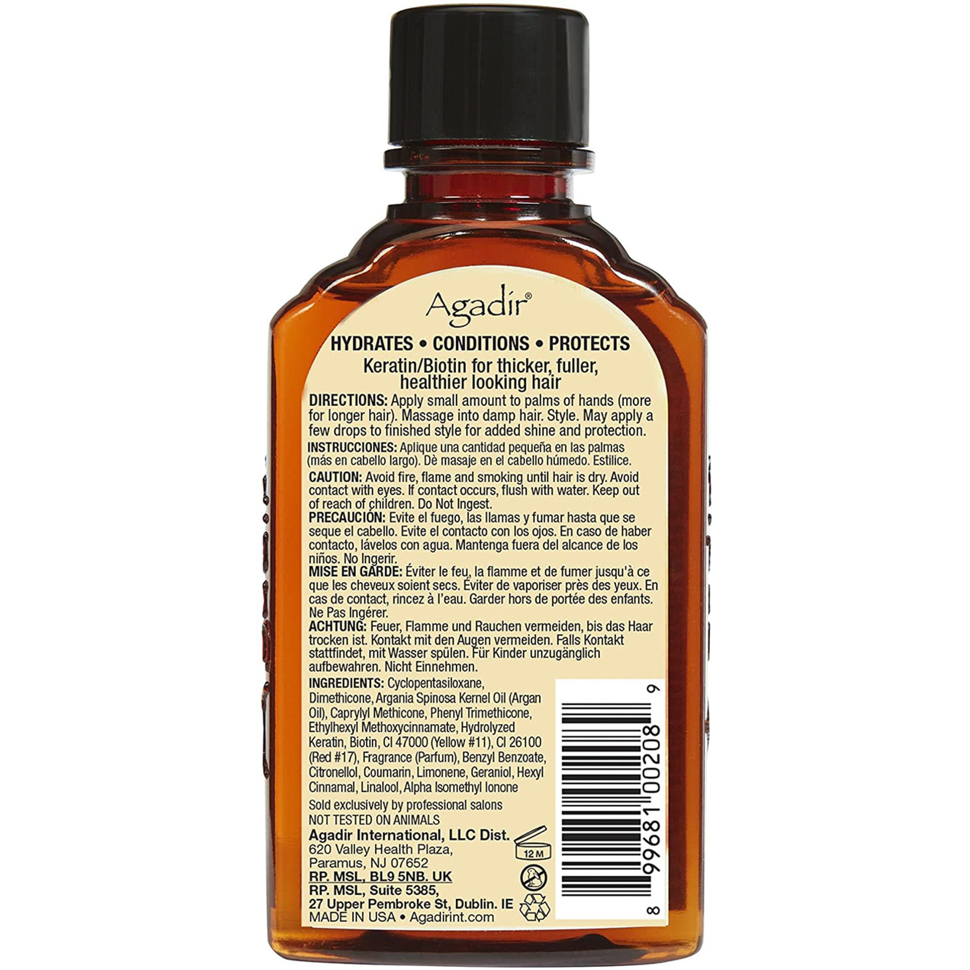 زيت الأرجان المعالج 118مل