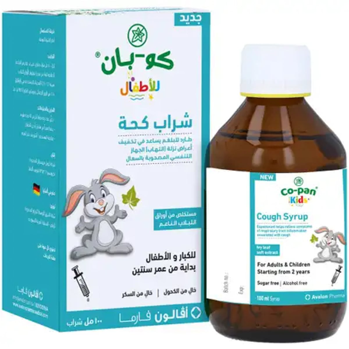 شراب أفالون كو-بان للأطفال 100 مل