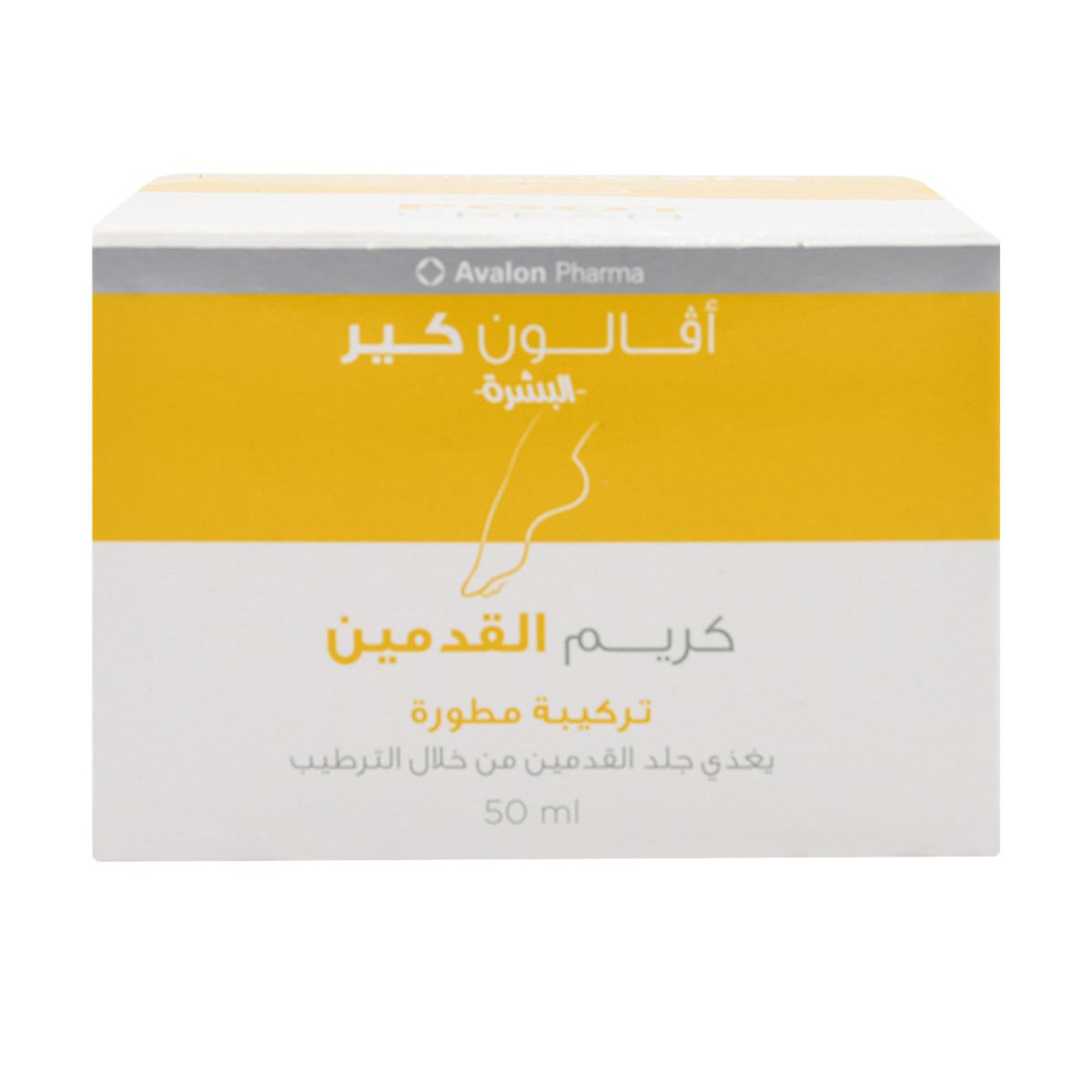 Avalon Foot Cream Jar 50 Ml