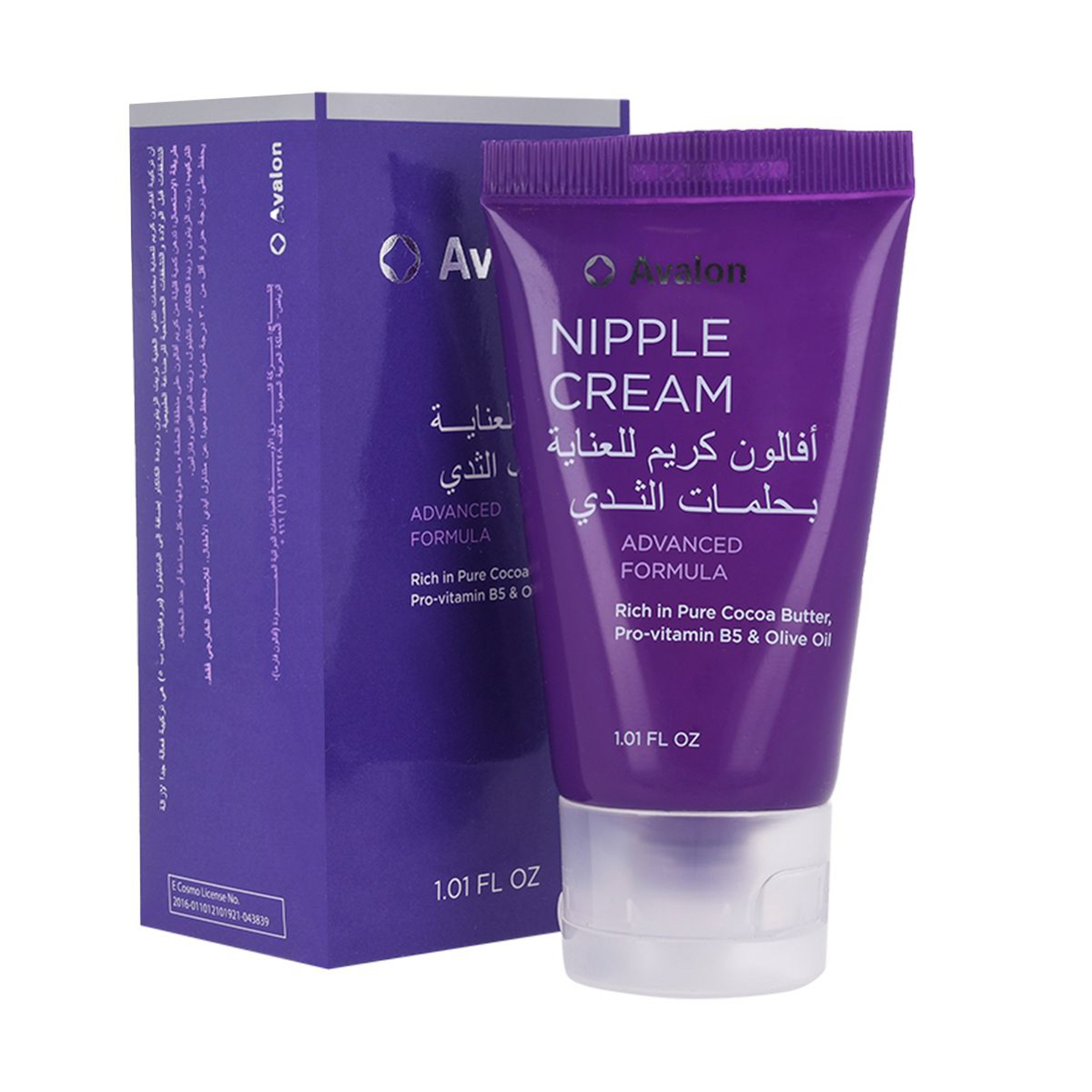 افالون حلمة الصدر