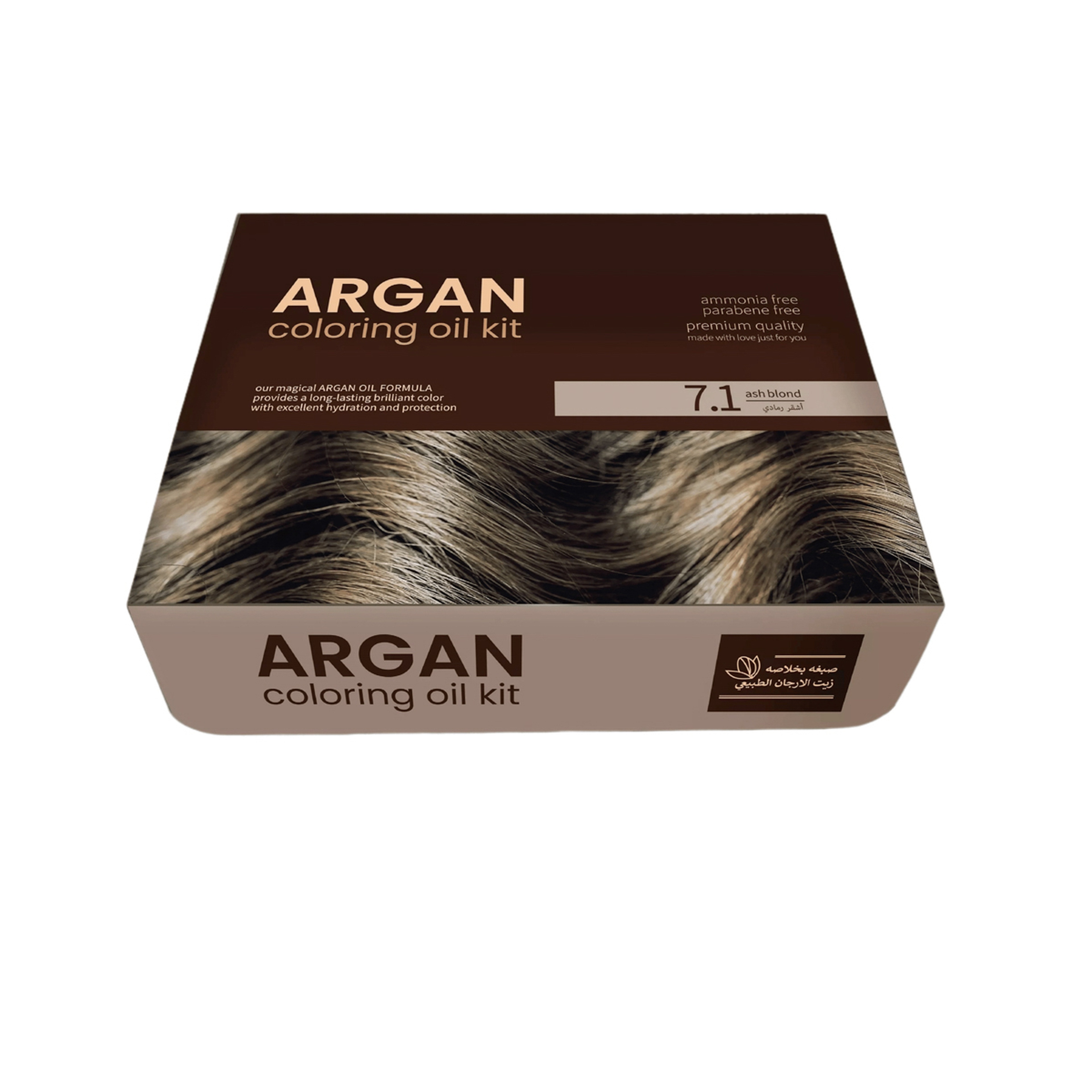 صبغة الشعر بخلاصة زيت الأرغان الطبيعي/ 7.1 لون أشقر رمادي