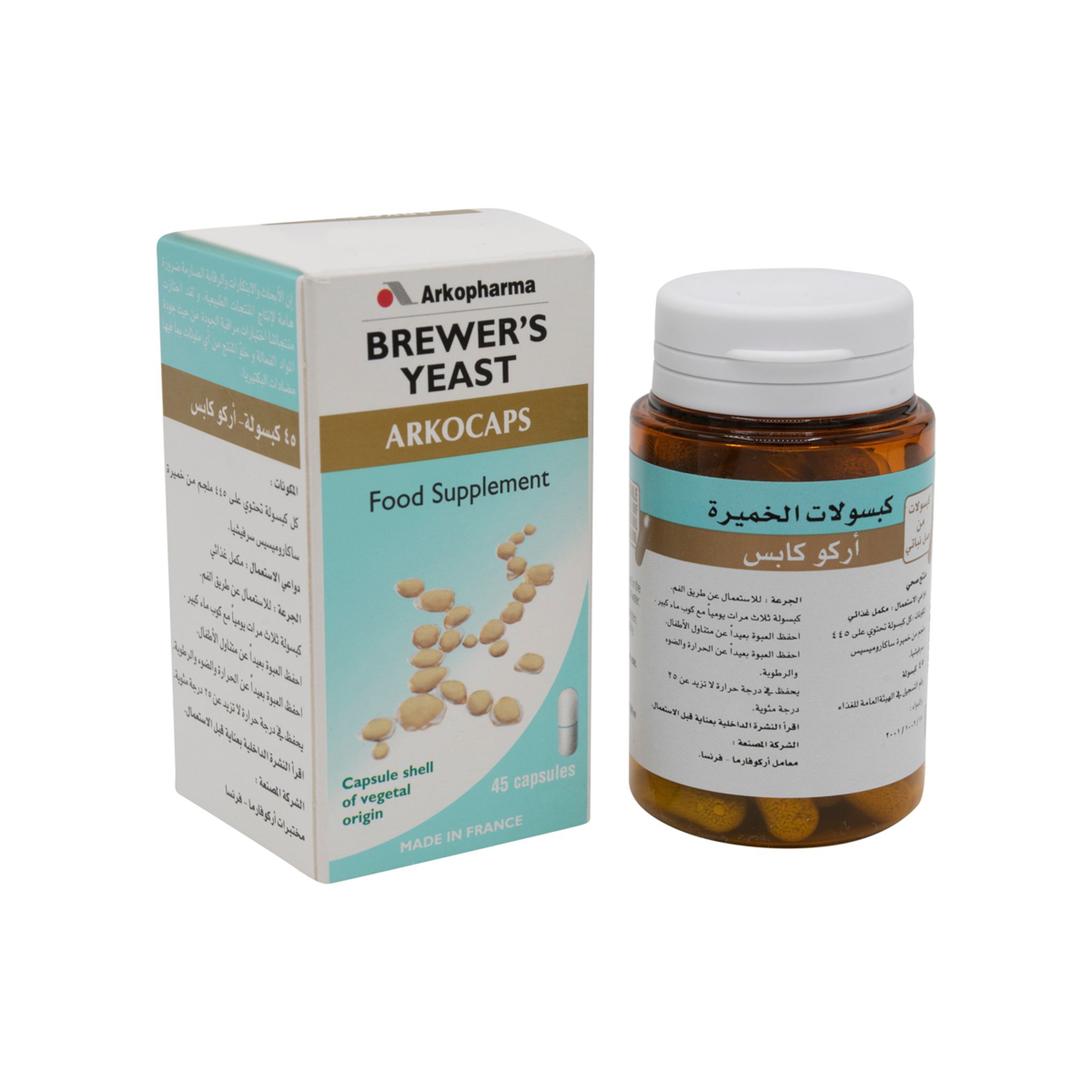 اركوكابس كبسولات خميره بيره