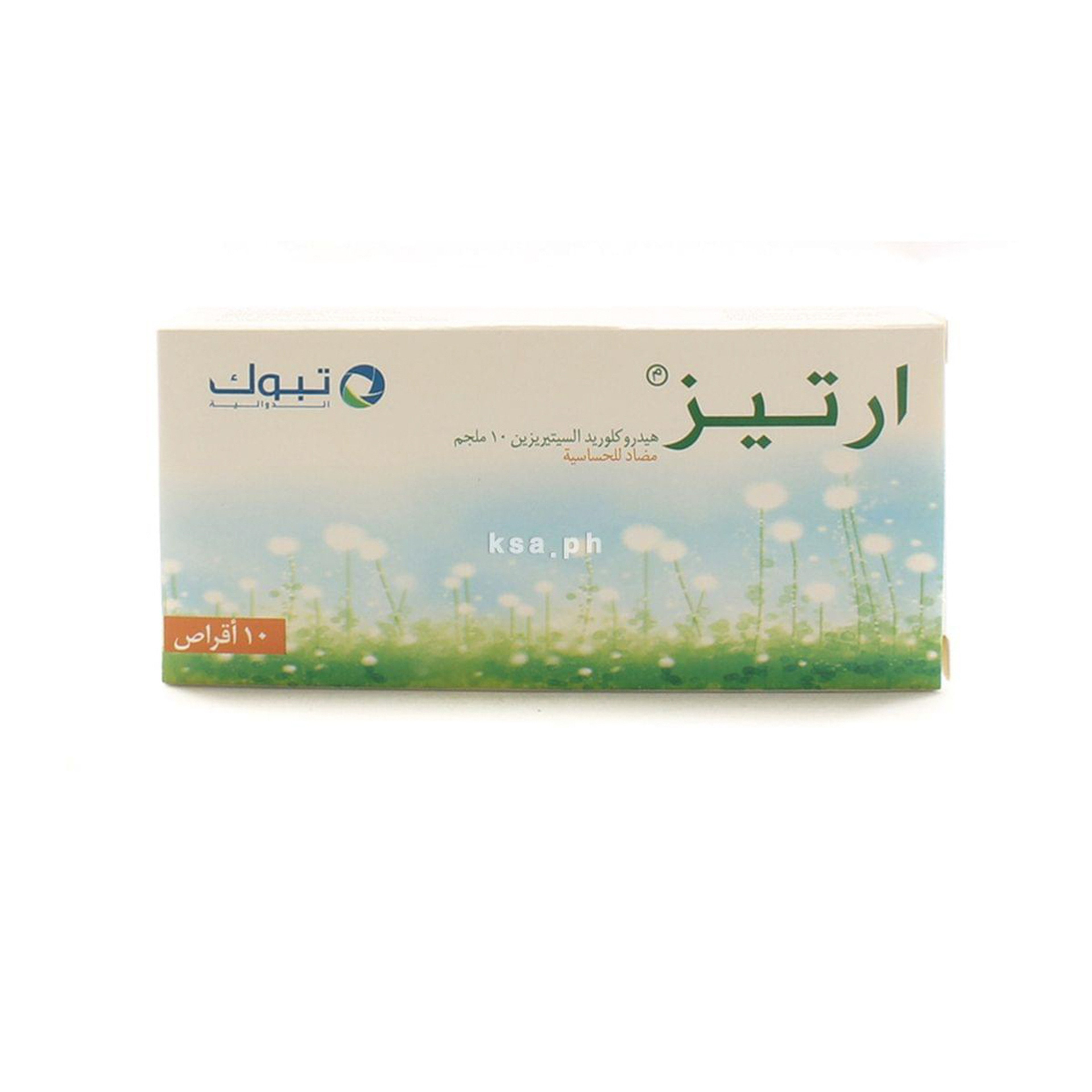 Artiz Artiz 10 Mg Tablet 10Pcs