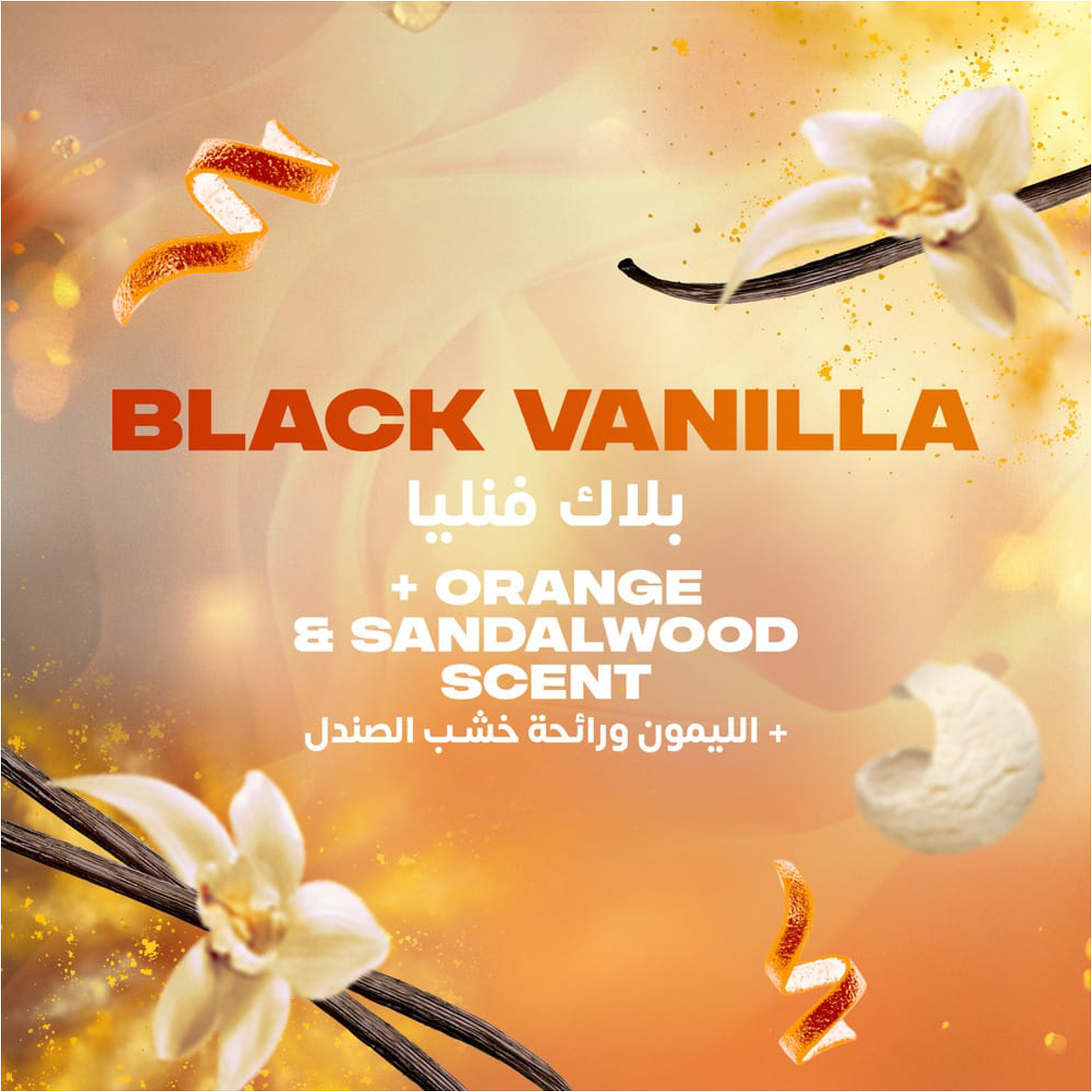 أكس م ديو أيرو فانيلا سوداء 150 مل