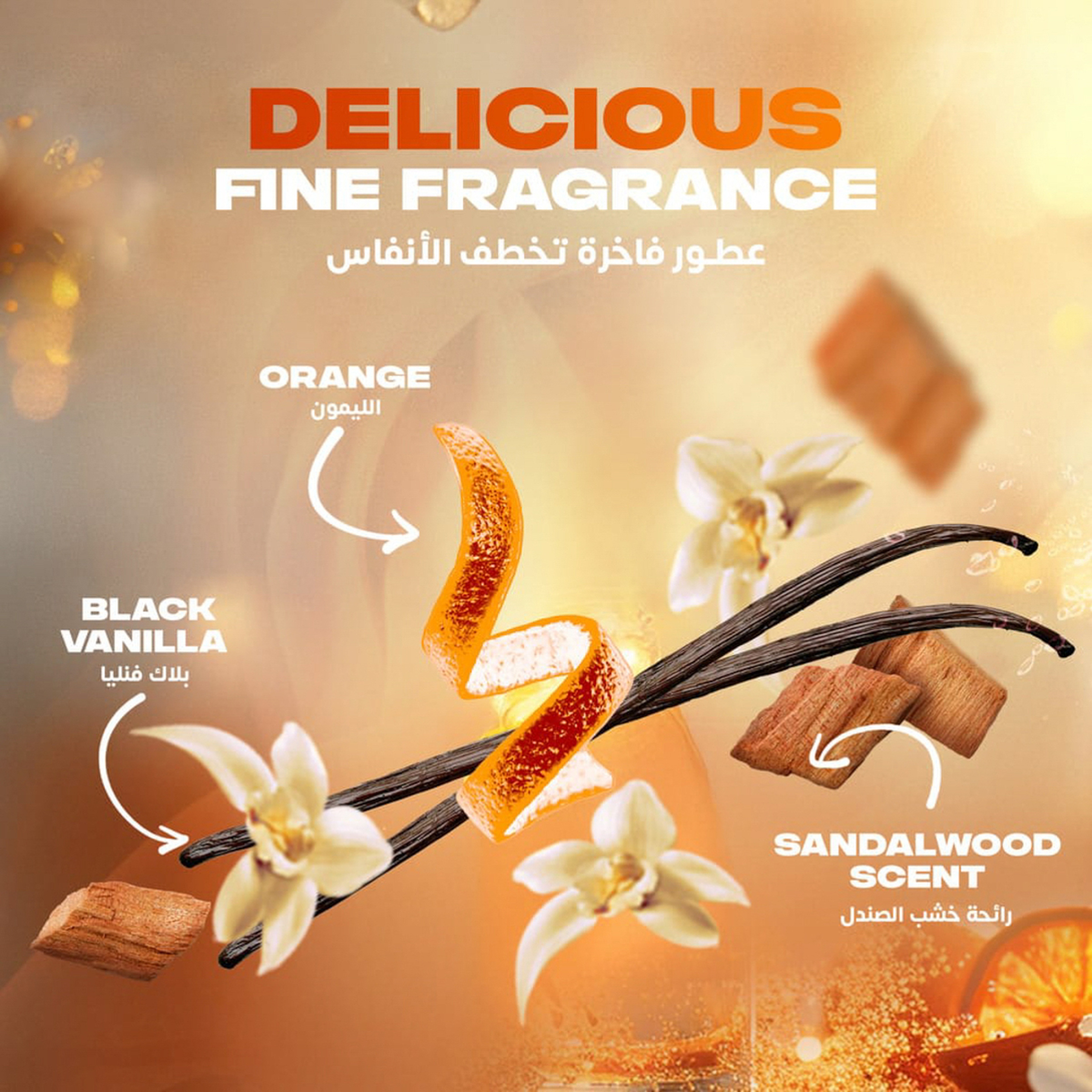 أكس م ديو أيرو فانيلا سوداء 150 مل