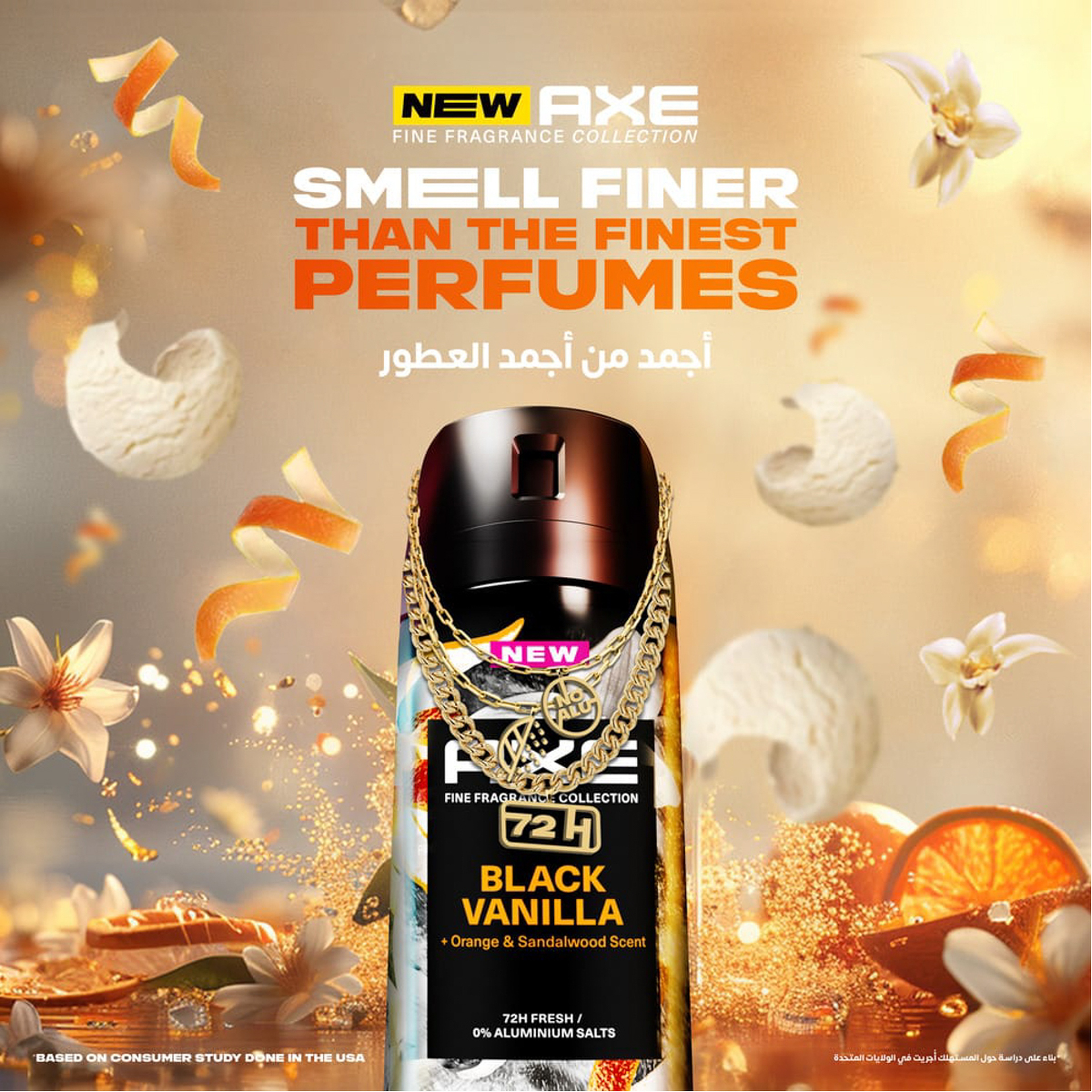 أكس م ديو أيرو فانيلا سوداء 150 مل