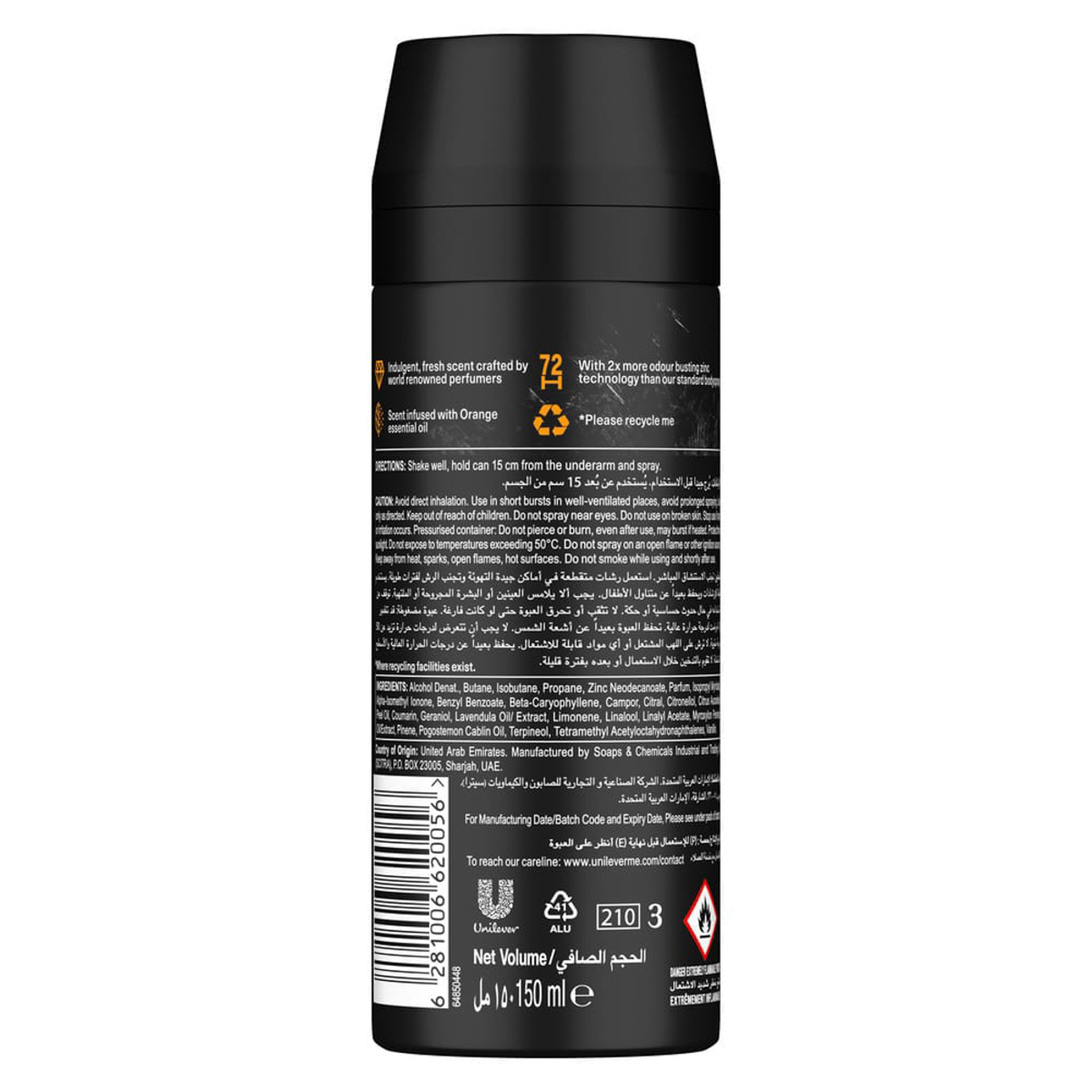 أكس م ديو أيرو فانيلا سوداء 150 مل