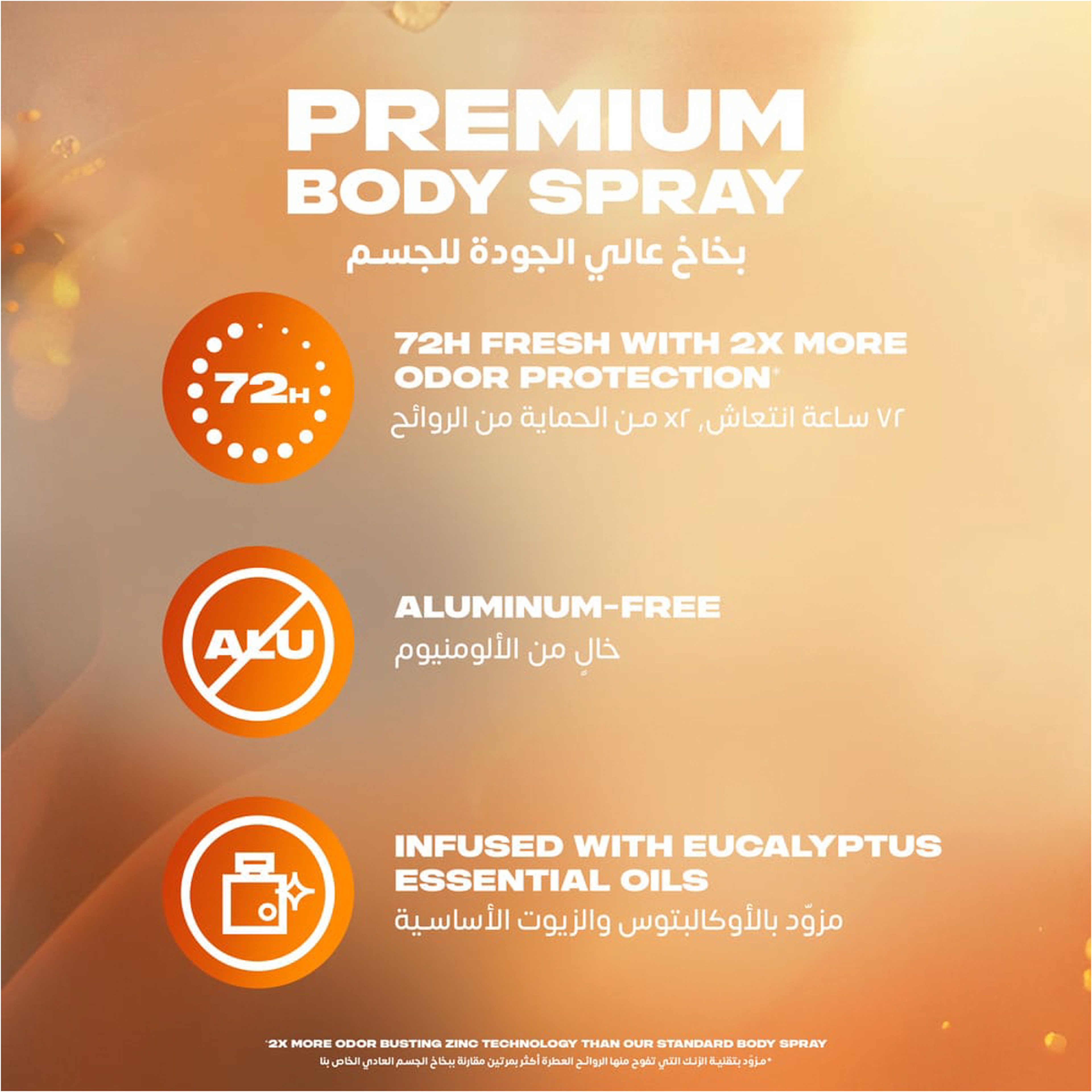 أكس م ديو أيرو فانيلا سوداء 150 مل