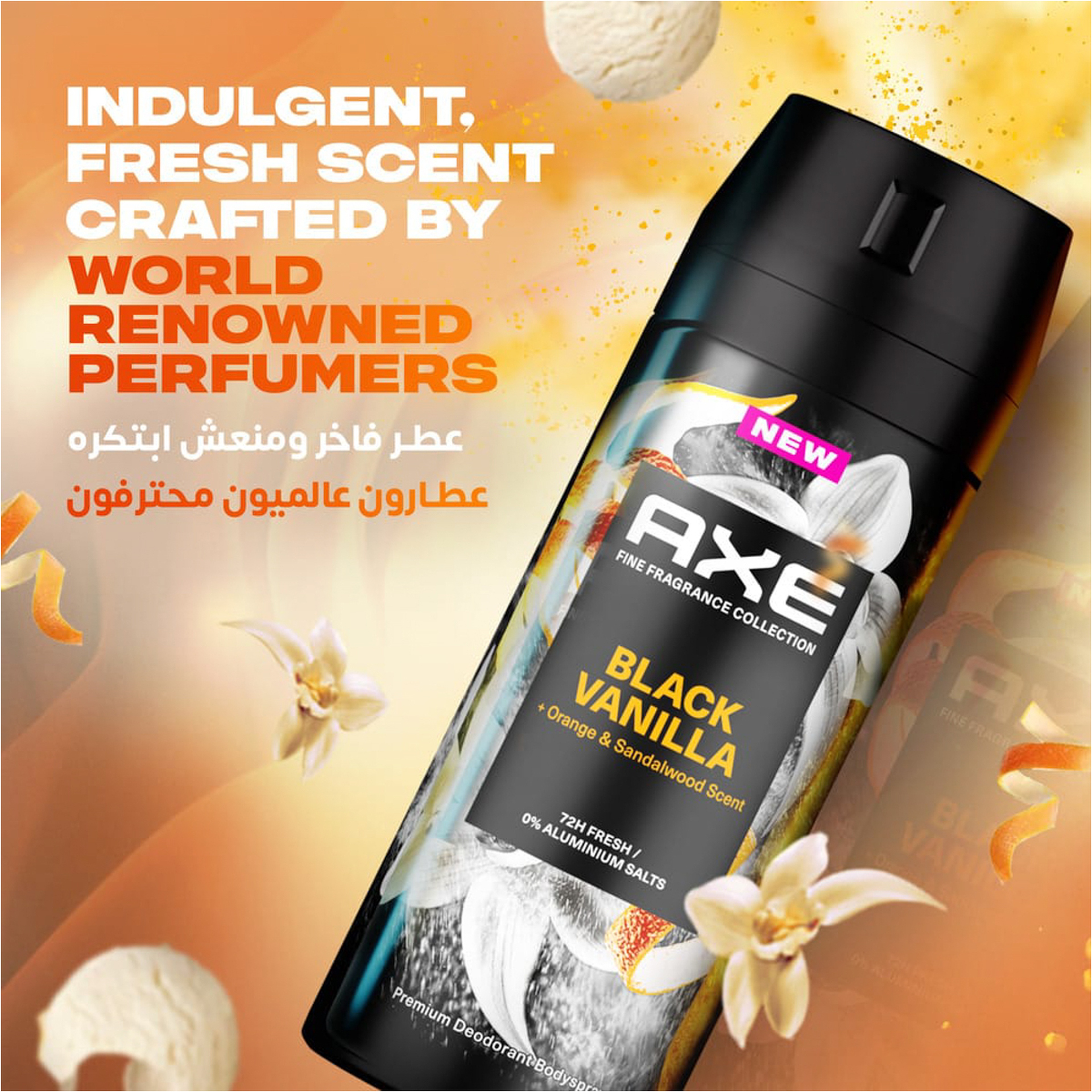 أكس م ديو أيرو فانيلا سوداء 150 مل