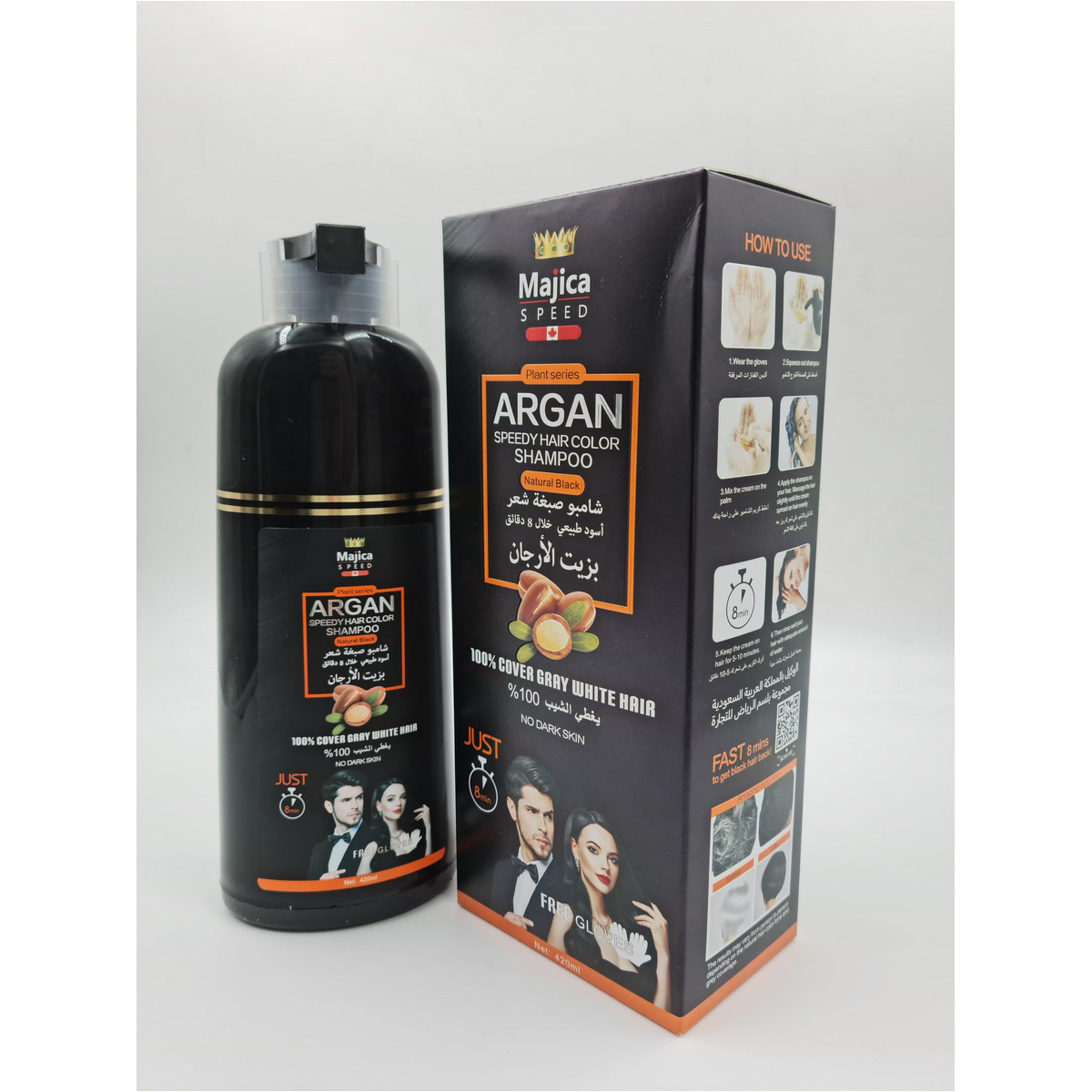 ارجان شامبو صبغة للشعر لون اسود 420 مل