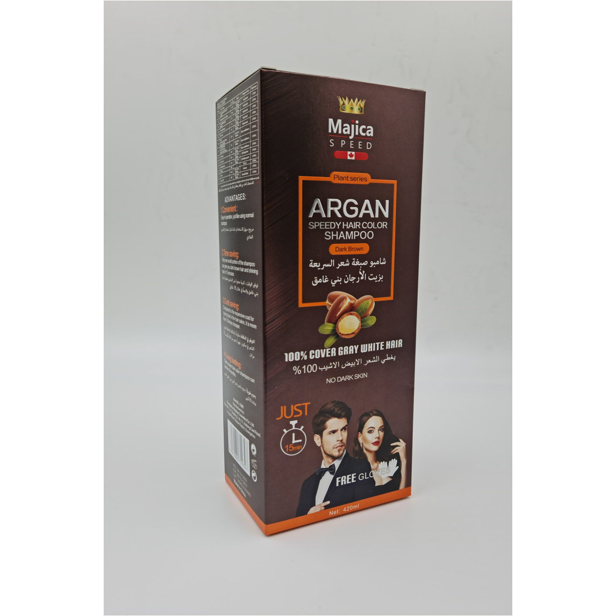 ارجان شامبو صبغة للشعر لون بني 420 مل