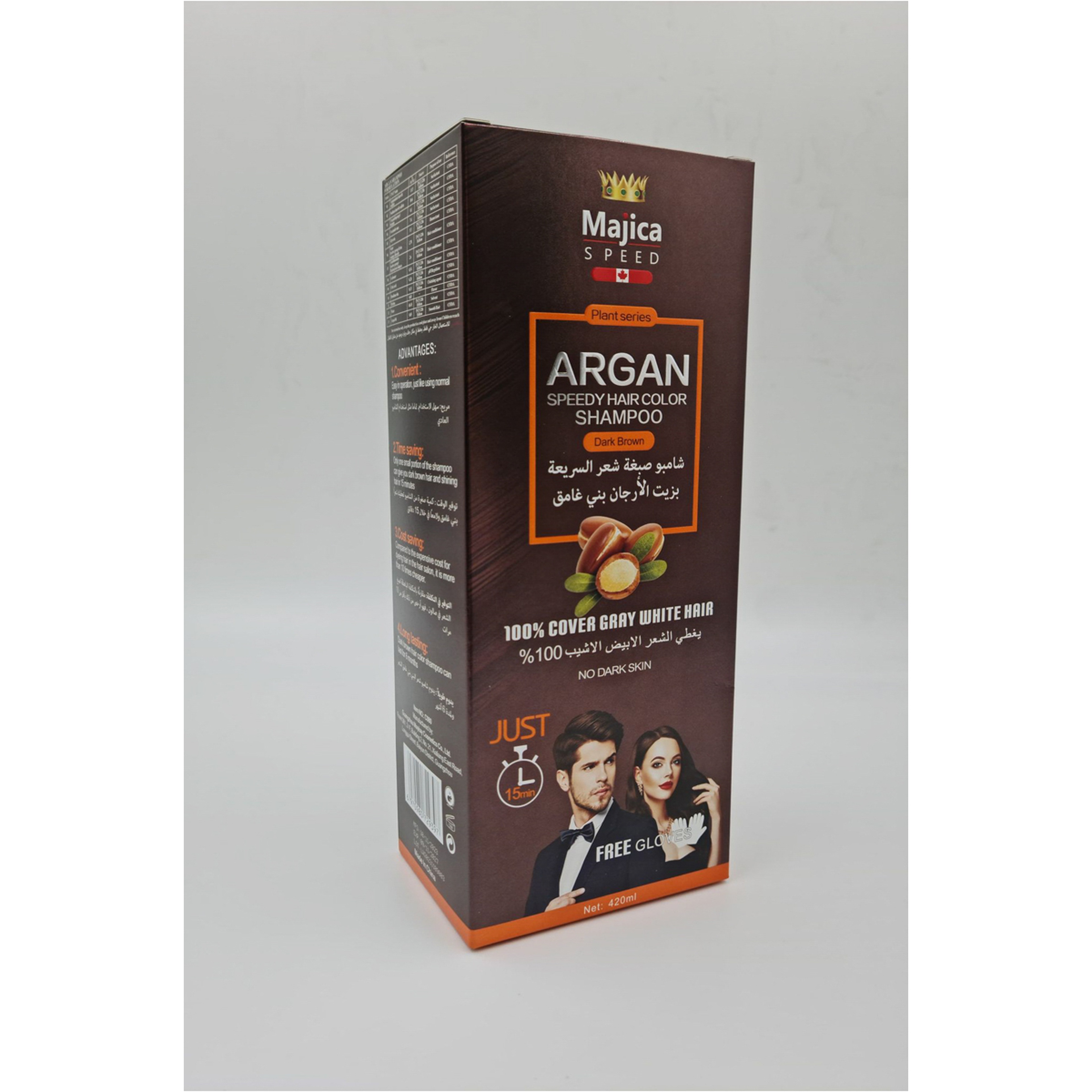 ارجان شامبو صبغة للشعر لون بني 420 مل