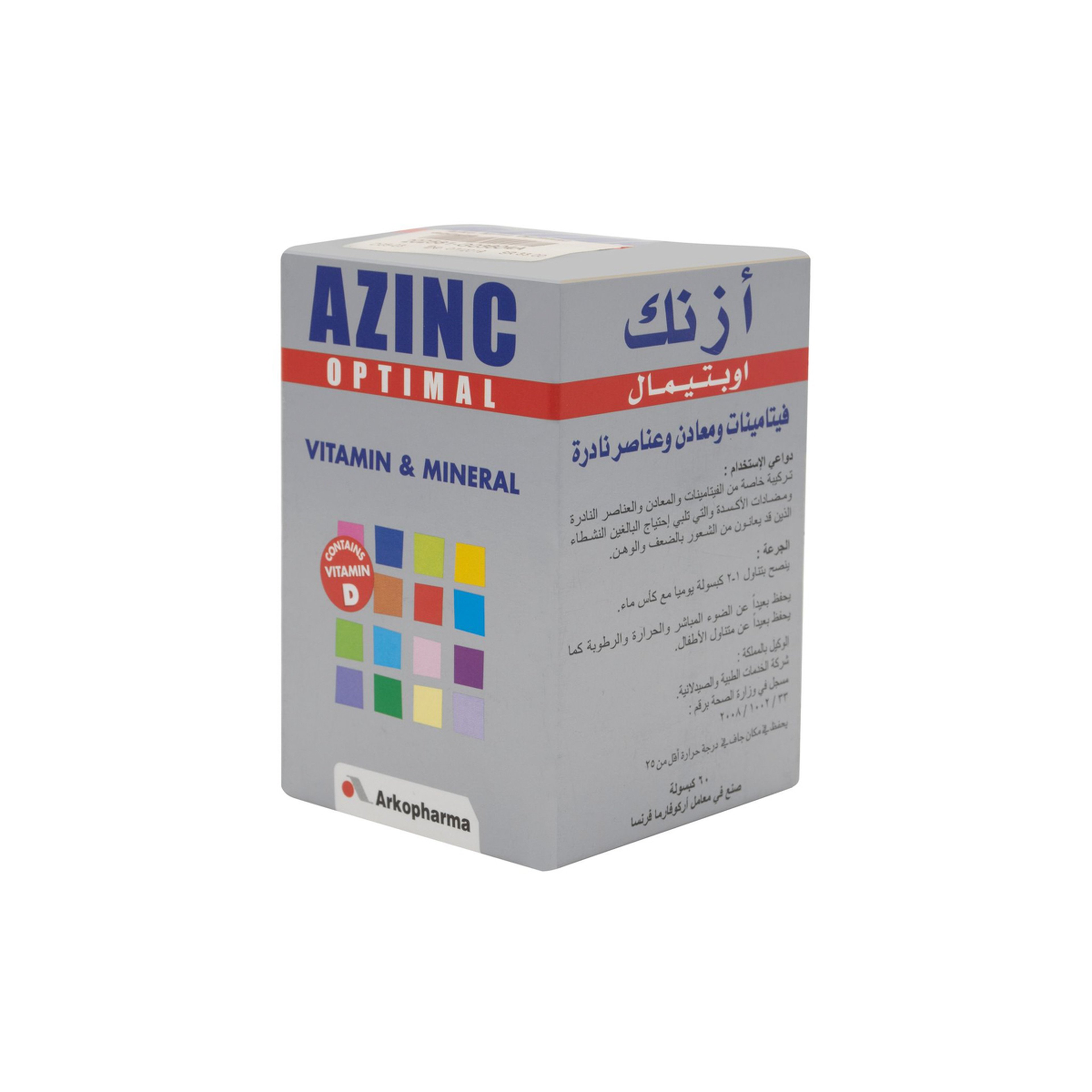 كبسولات اي زينك - 60 كبسوله