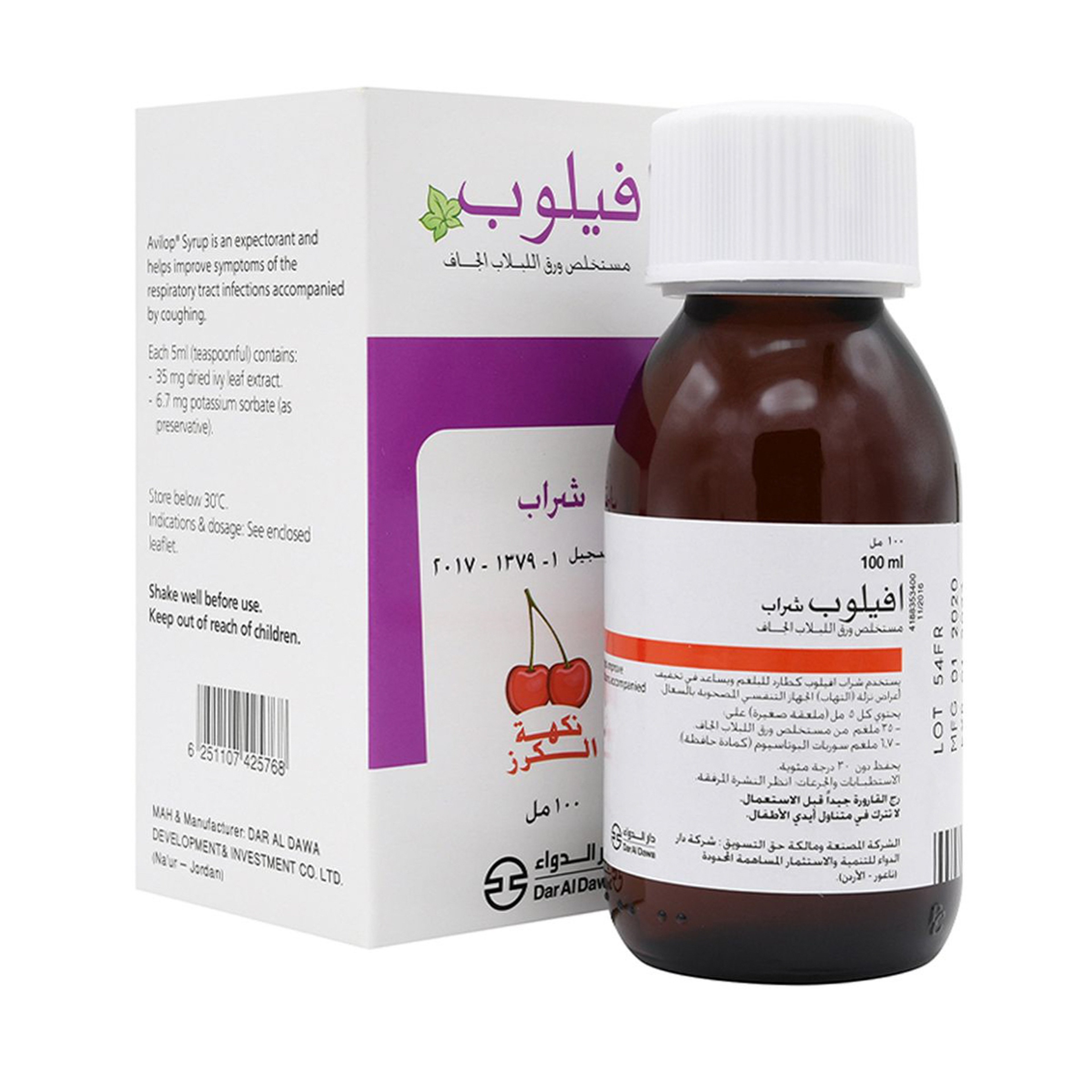 Avilop Syrup 100 Ml