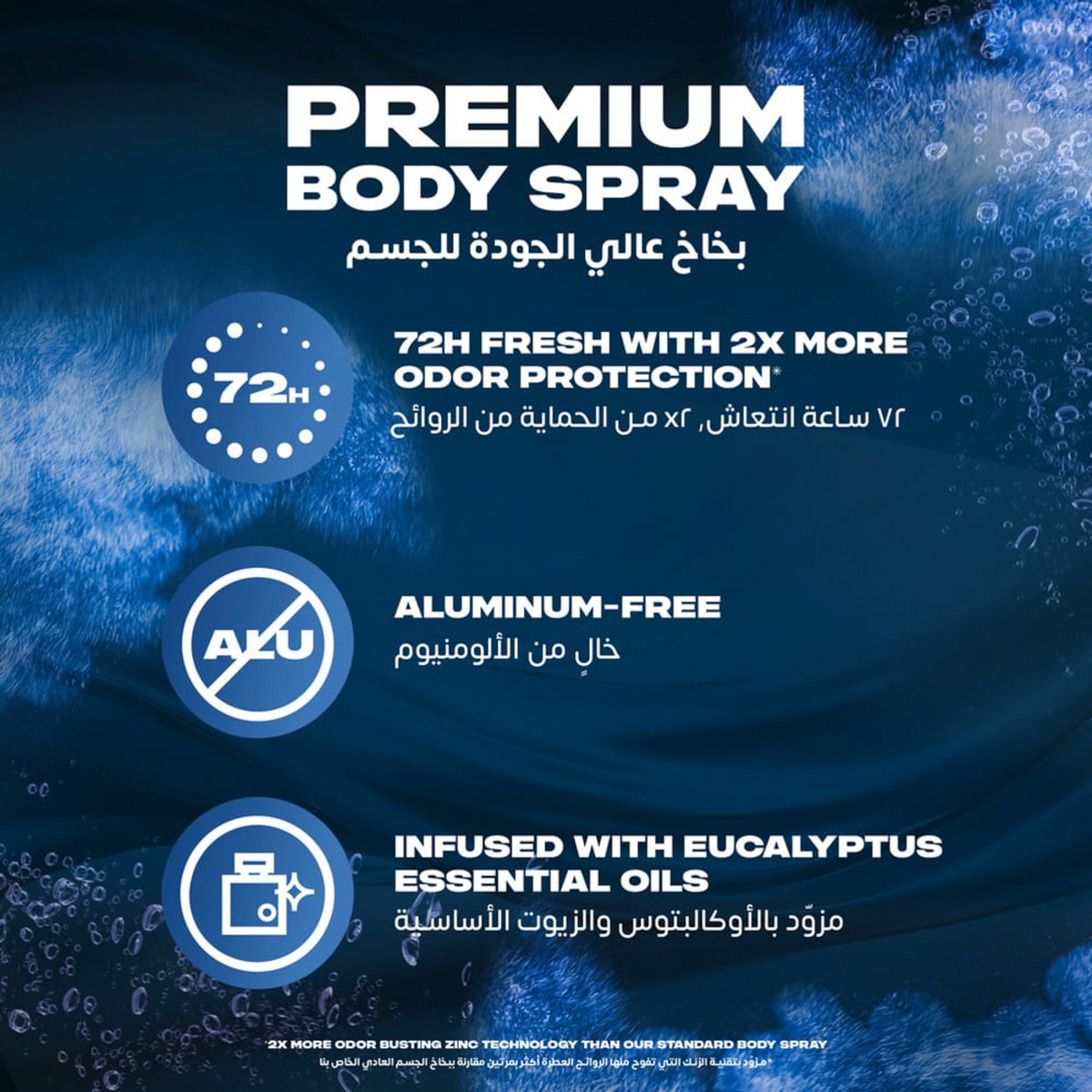 أكس م ديو أيرو لافندر أزرق 150 مل