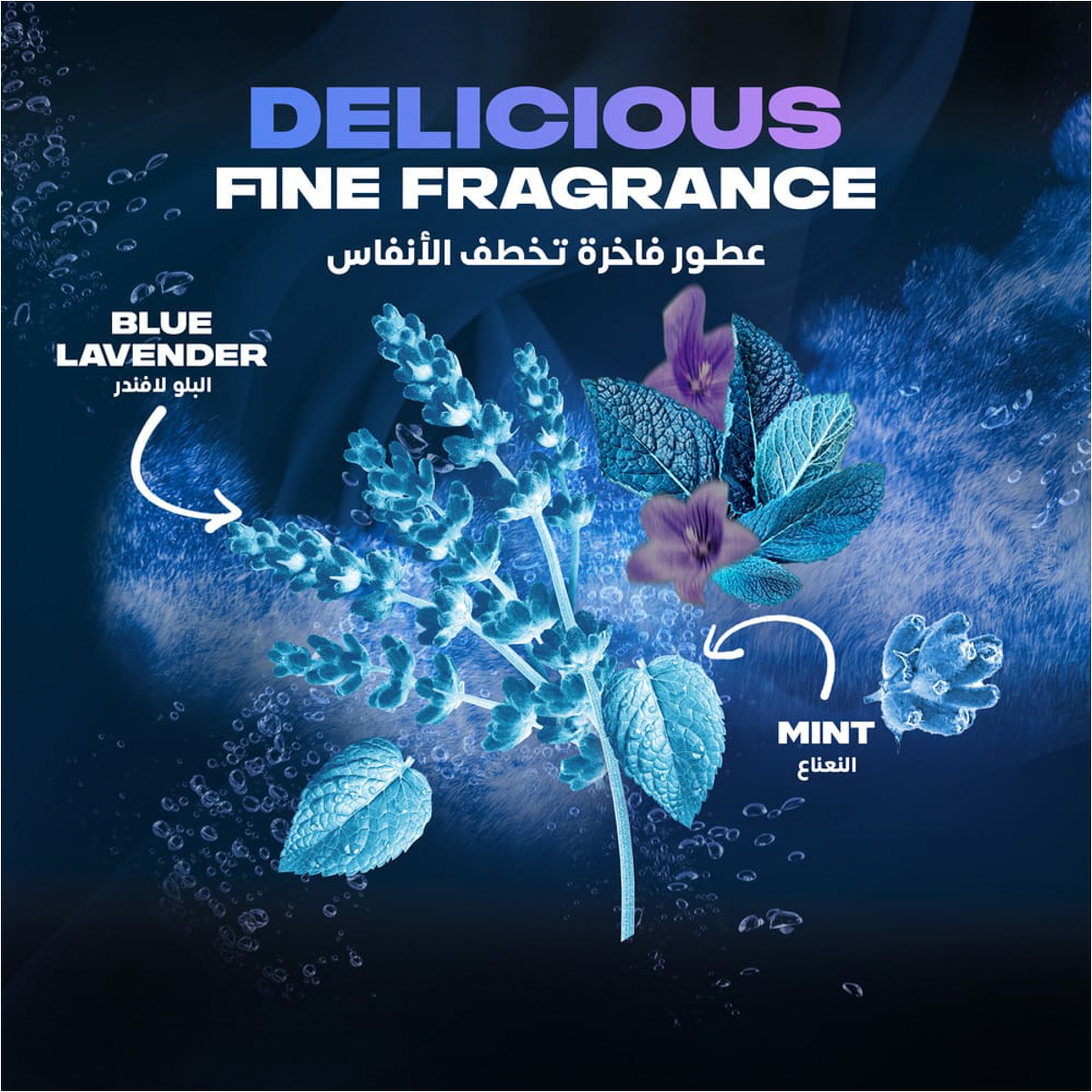 أكس م ديو أيرو لافندر أزرق 150 مل