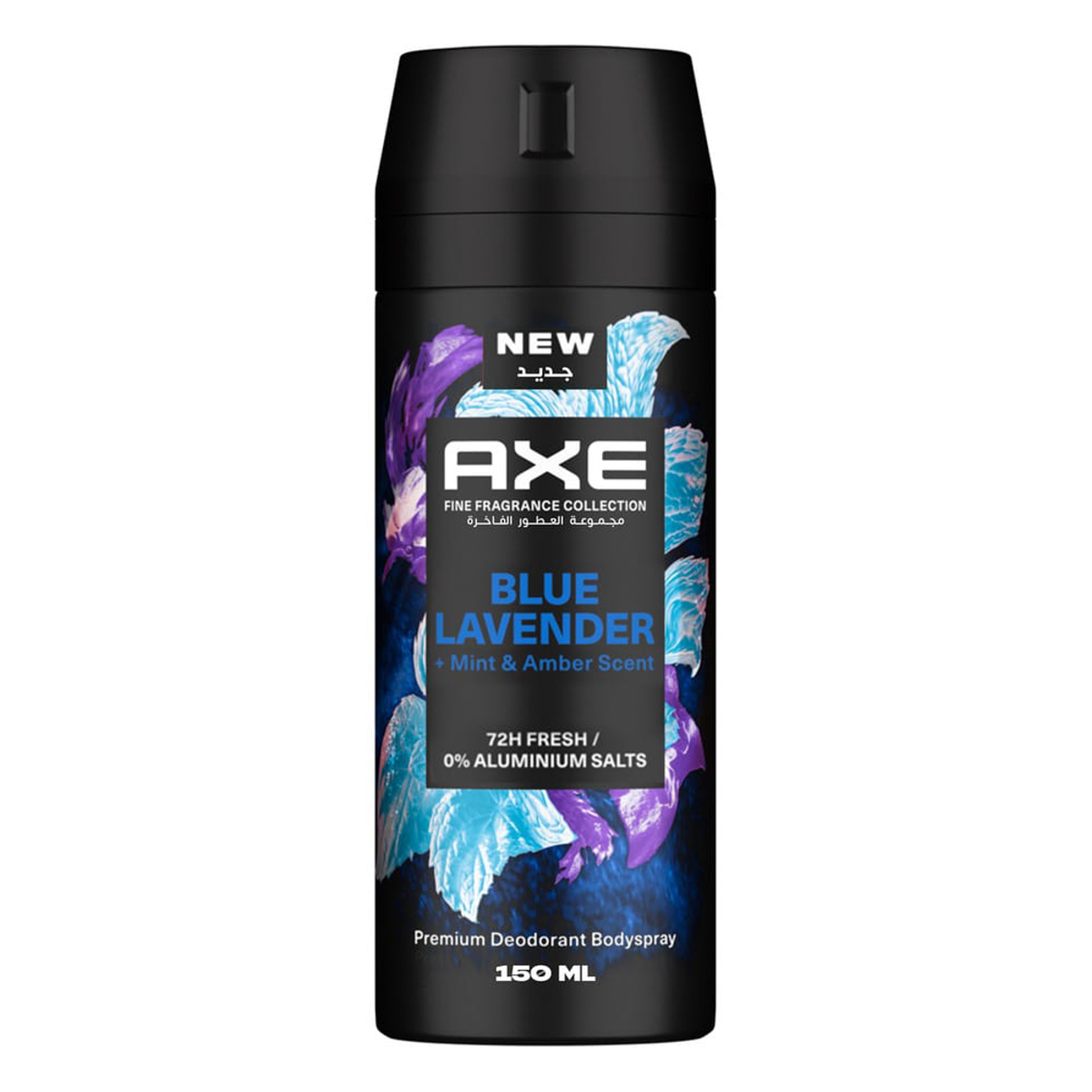 أكس م ديو أيرو لافندر أزرق 150 مل