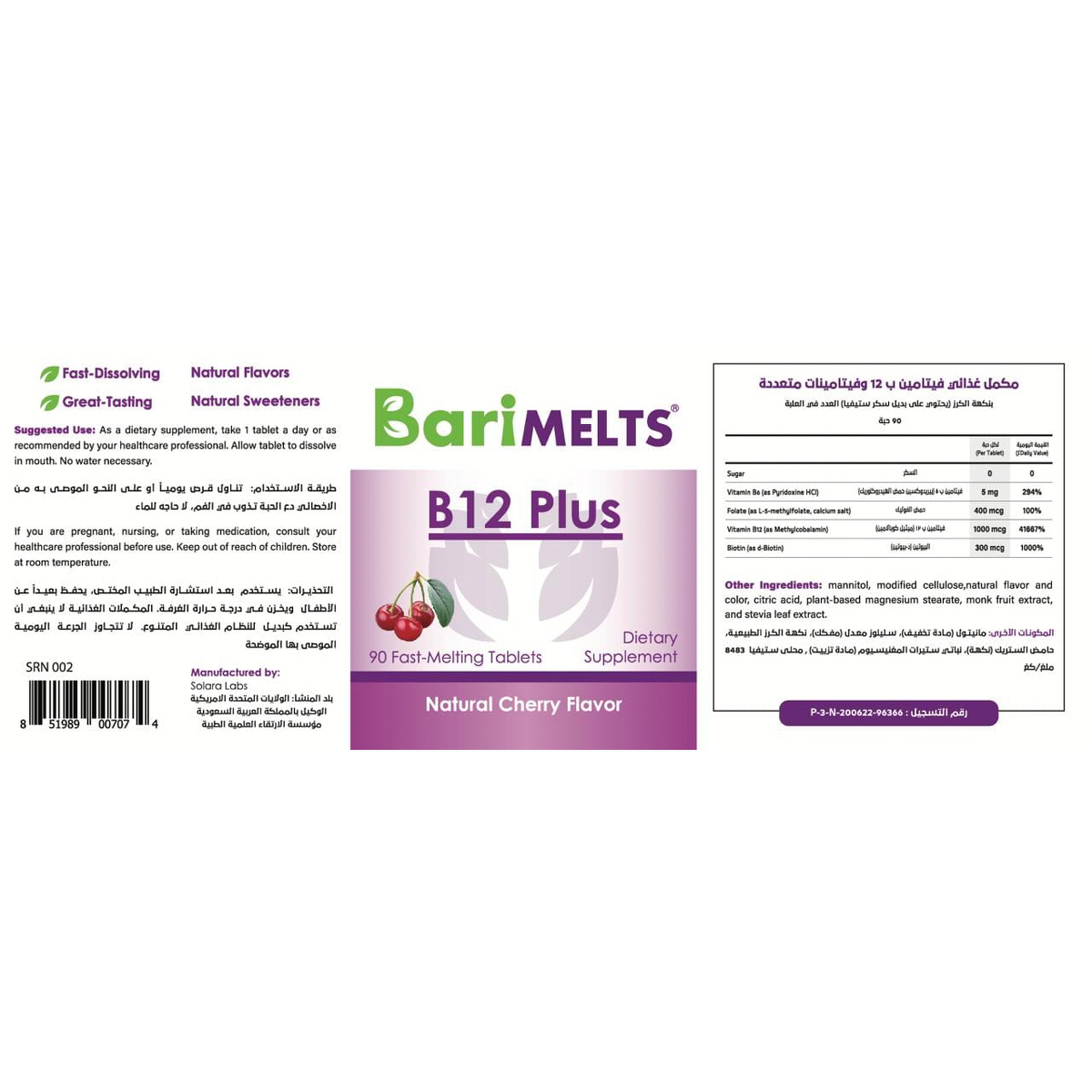 Barimelts B12 Plus Fast Melting 90 Table