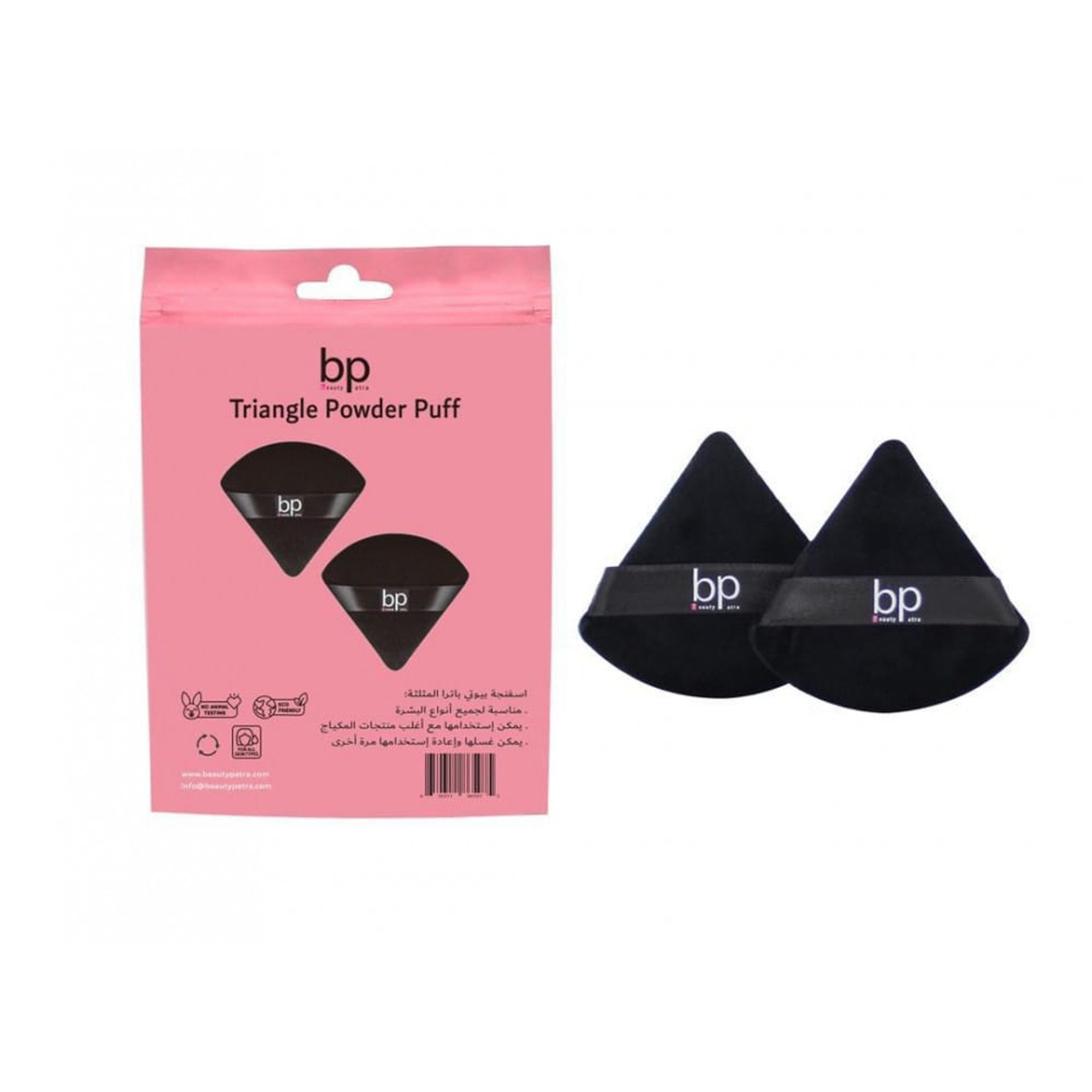 بيوتي باترا اسفنجة بودرة مثلثة الشكل