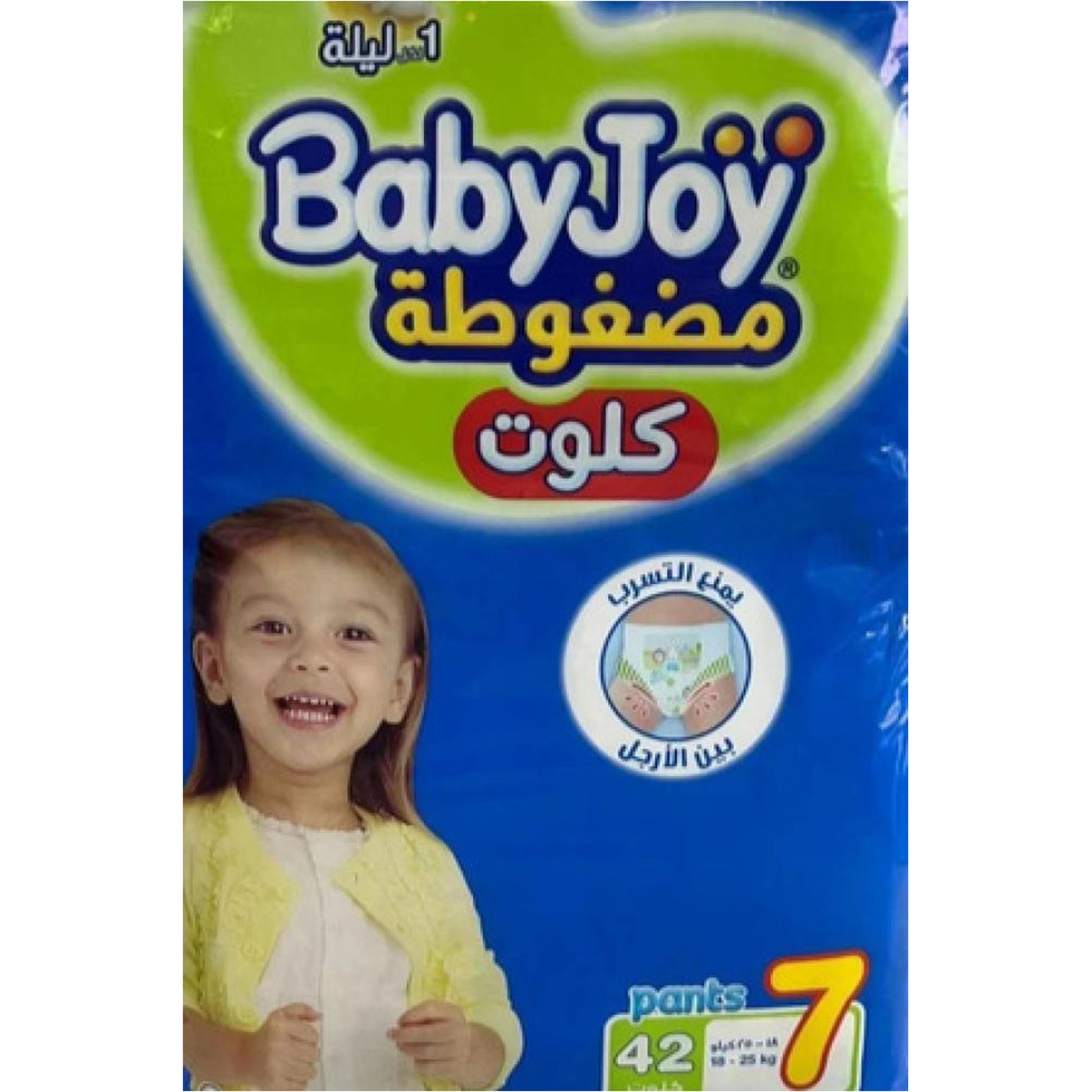 بيبي جوي كلوت رقم 7