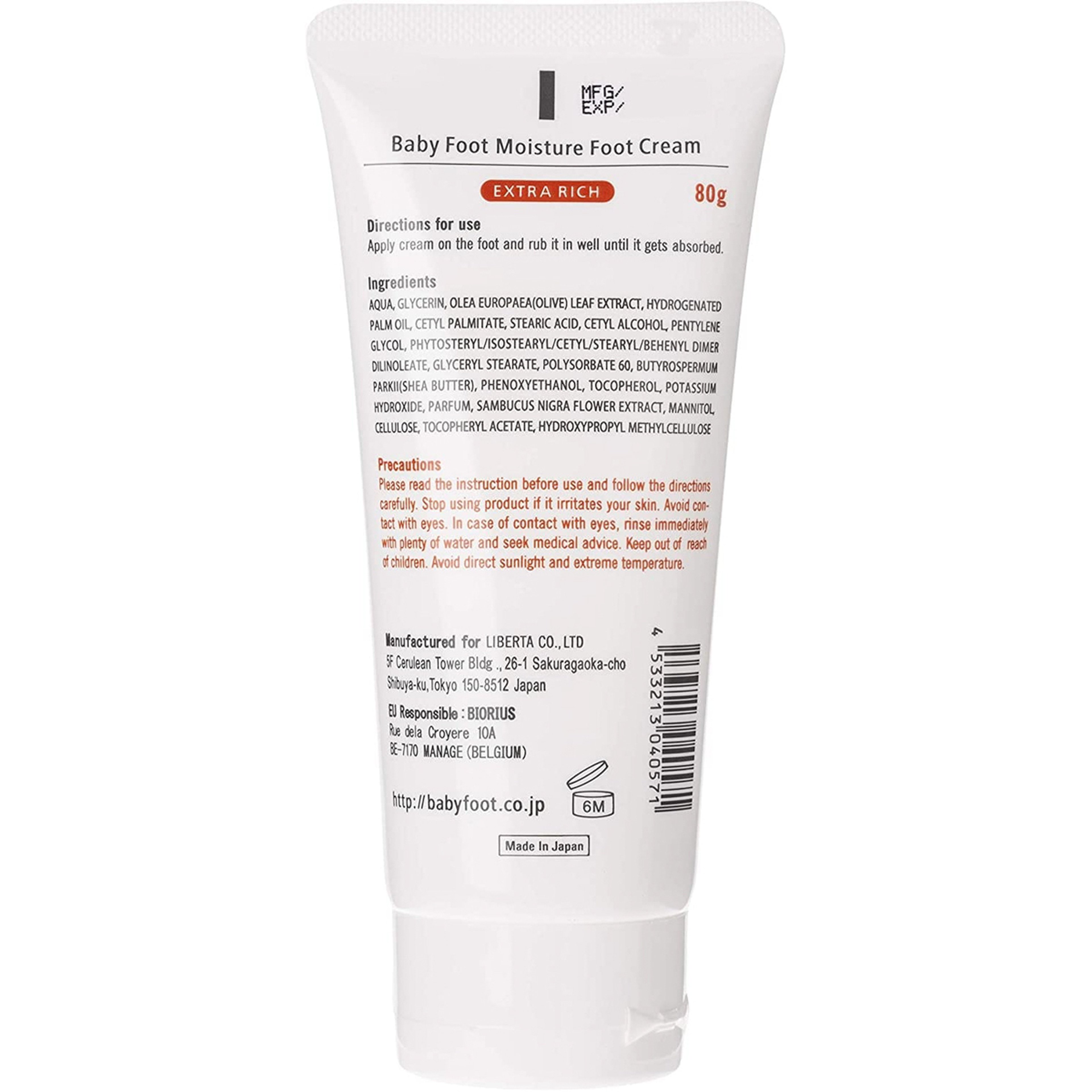 بيبي فوت كريم زبدة الشيا مرطب القدم 80 جرام