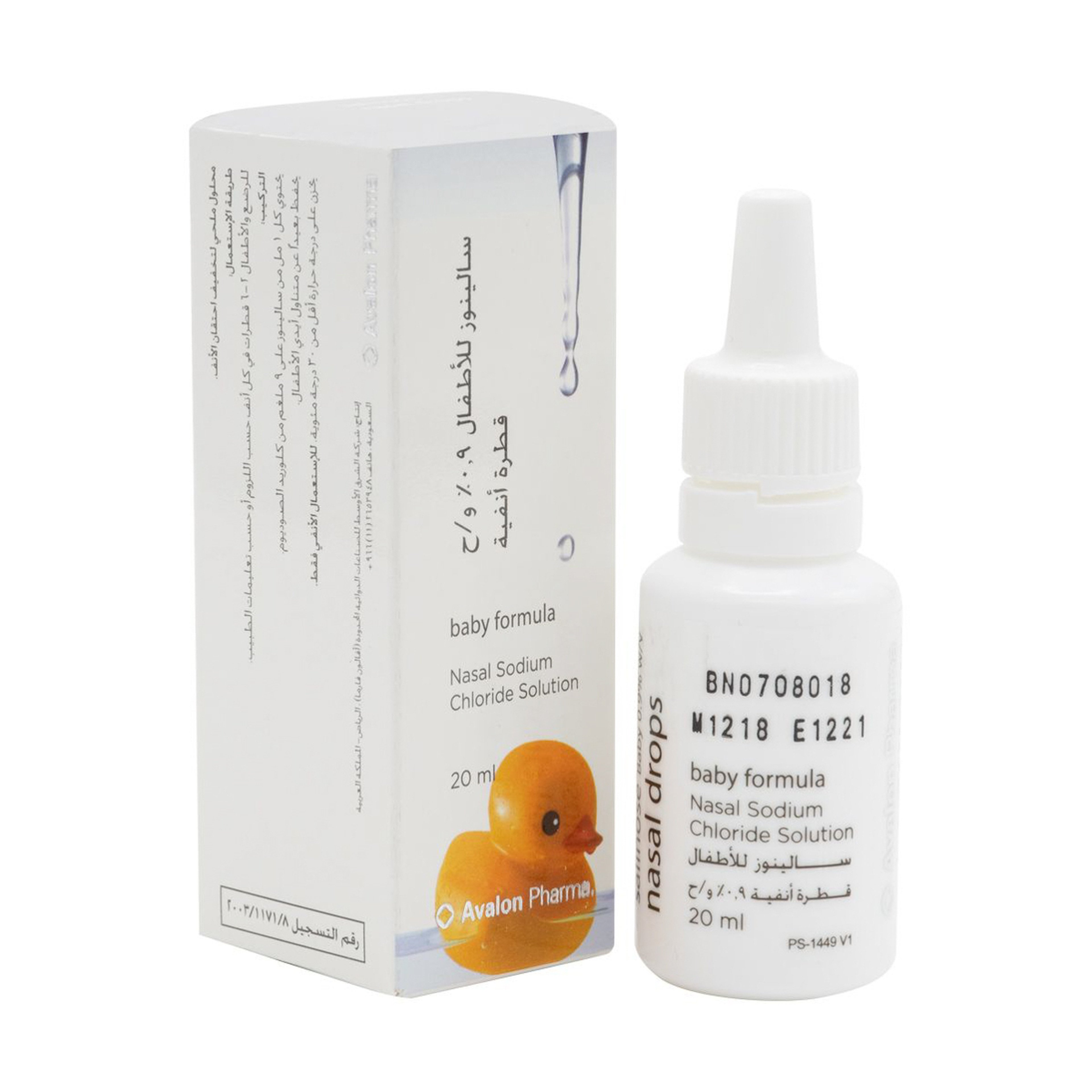 Avalon,Salinose Nasal Drop 20 Ml