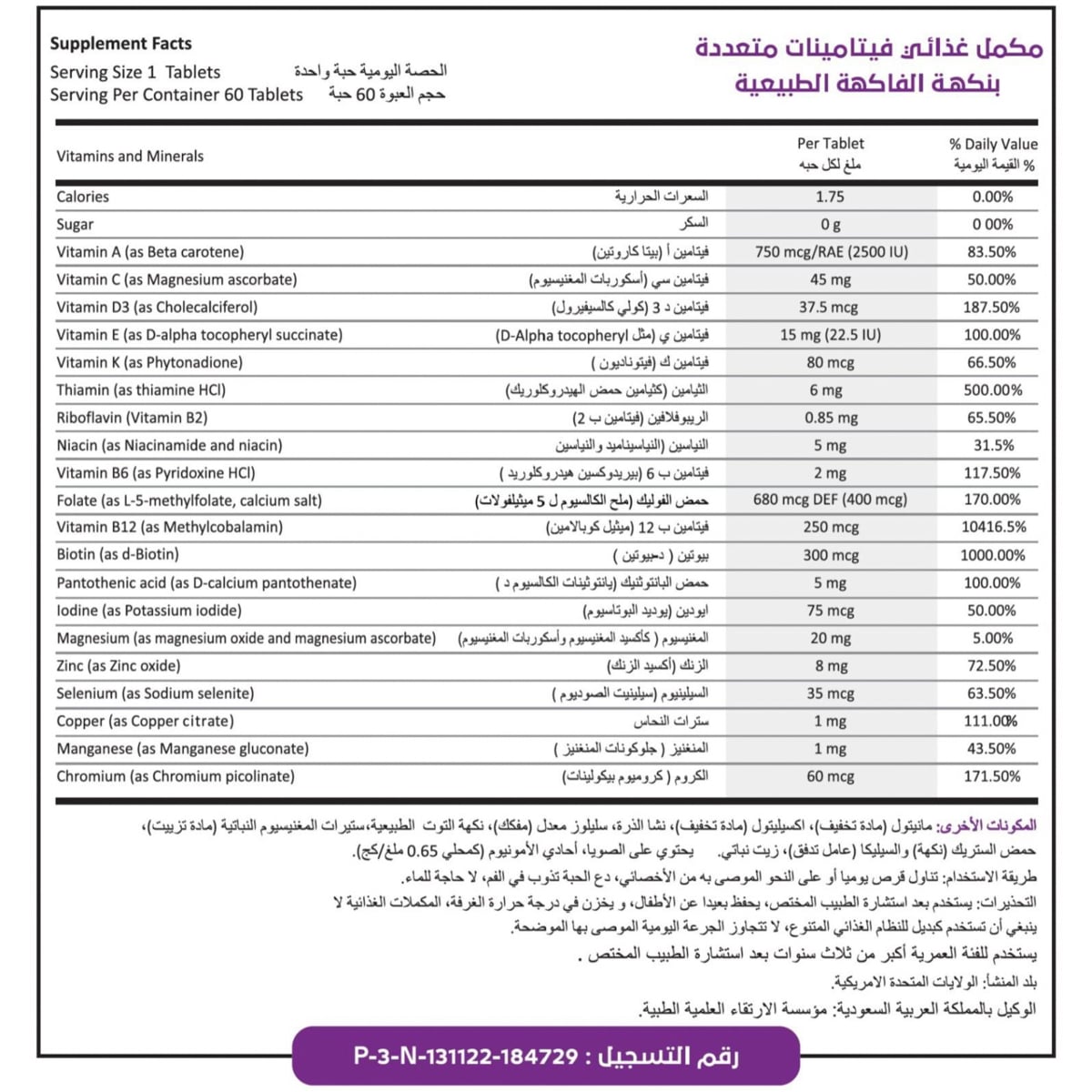 صورة 2