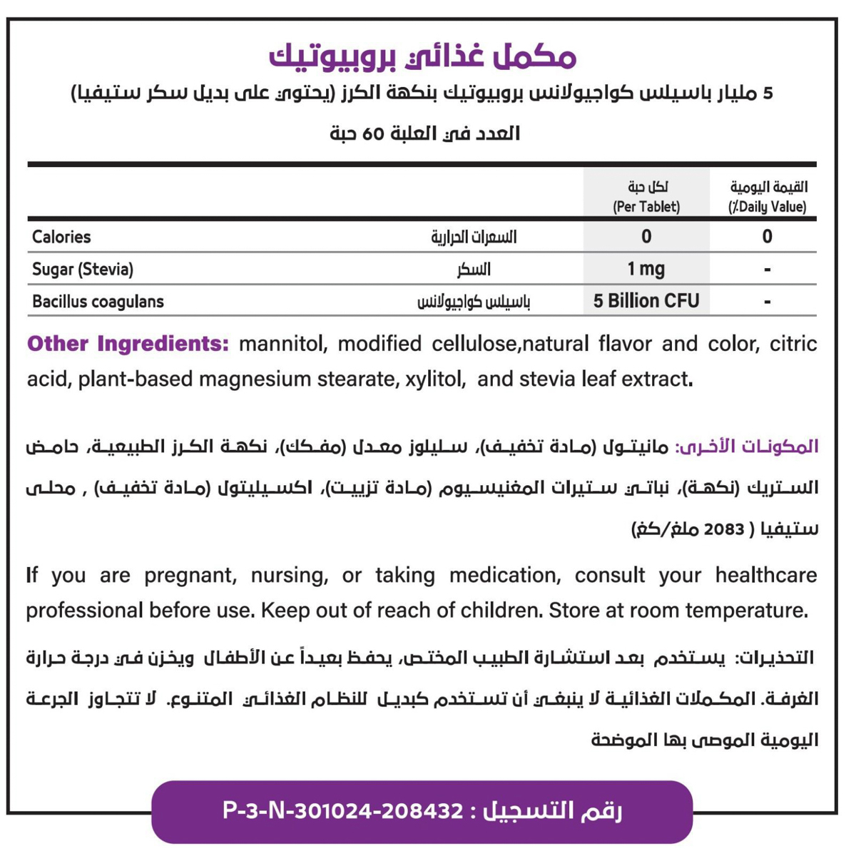صورة 2