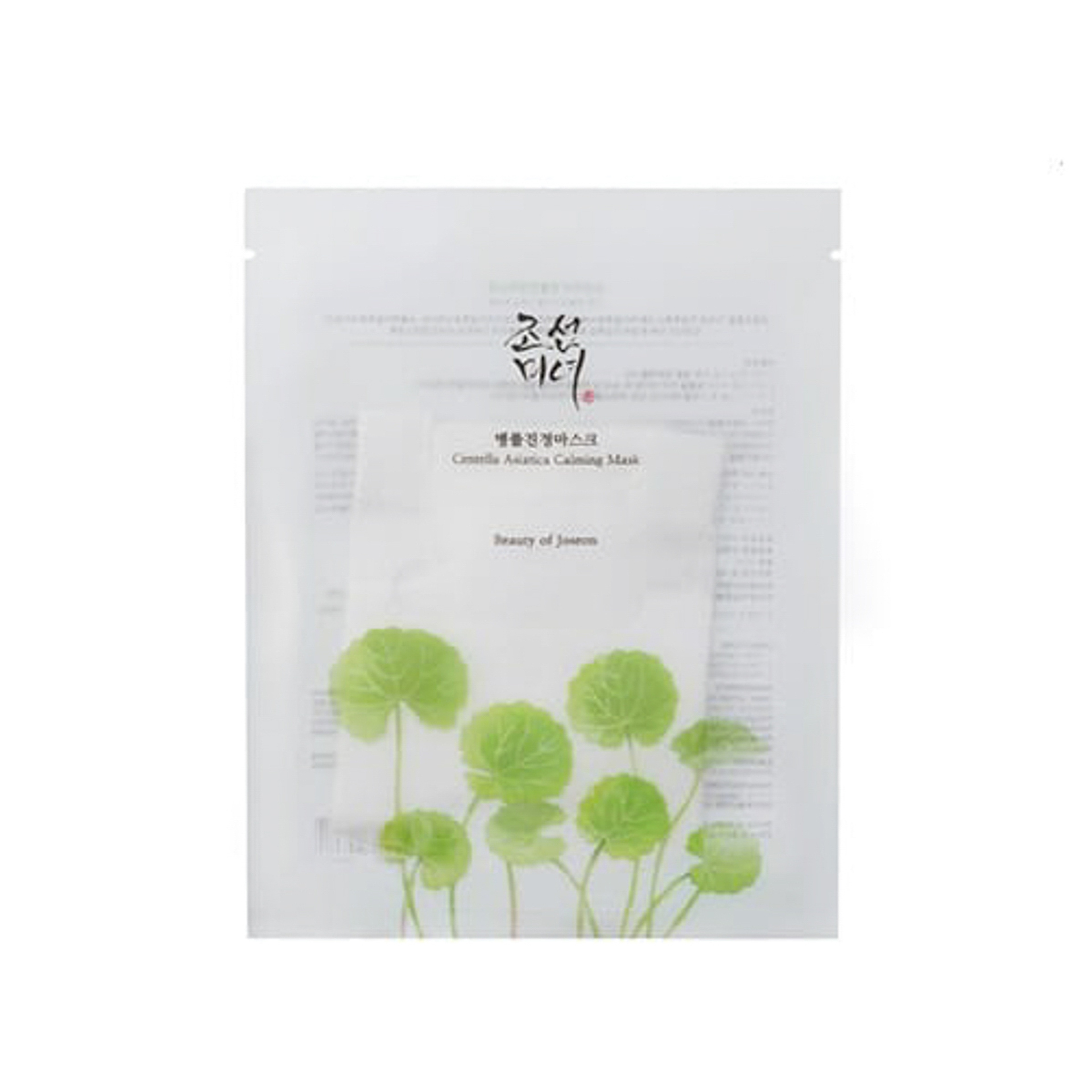 Beauty Of Joseon Hydrating Face Mask 25Ml