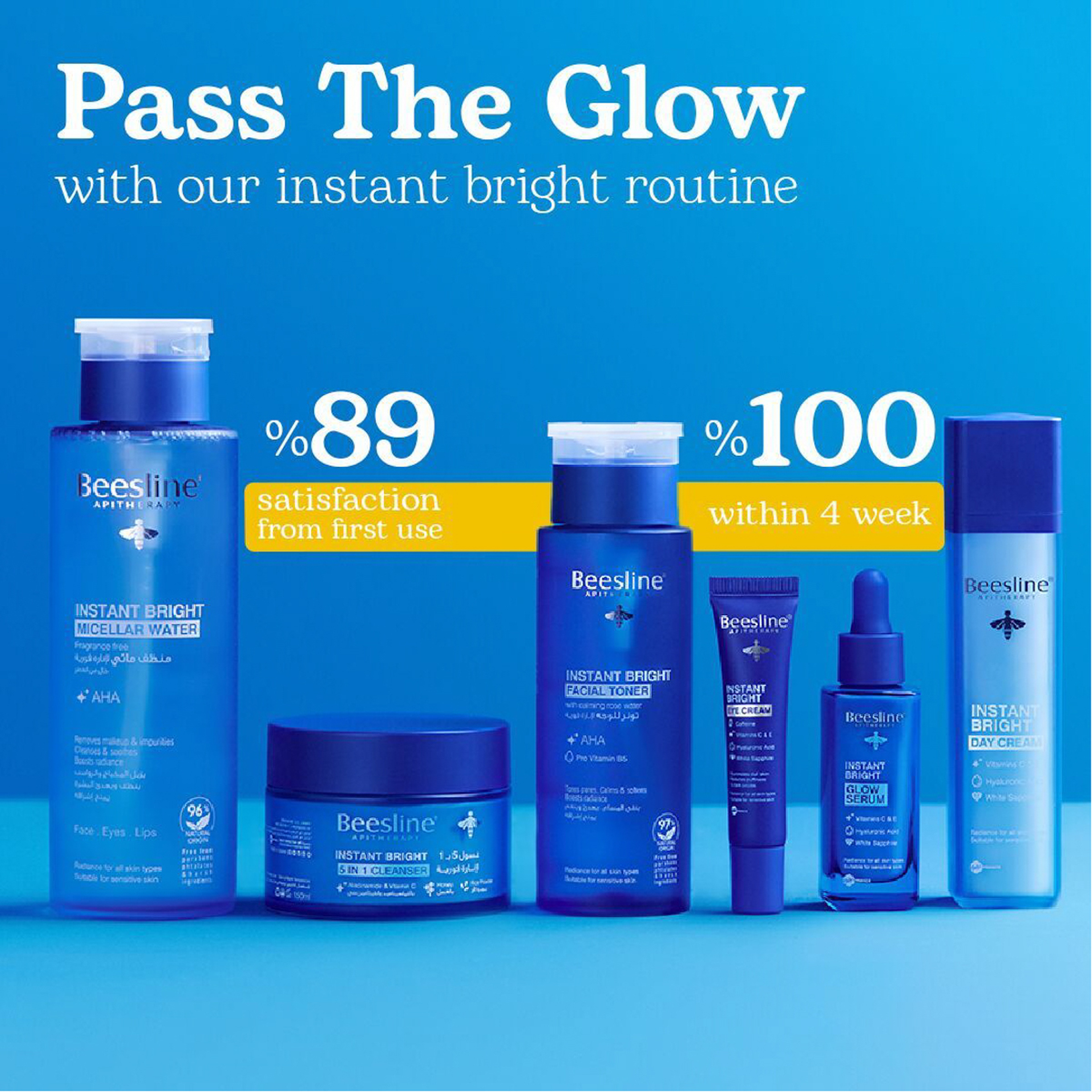 Beesline Instant Bright Day Cream 50Ml