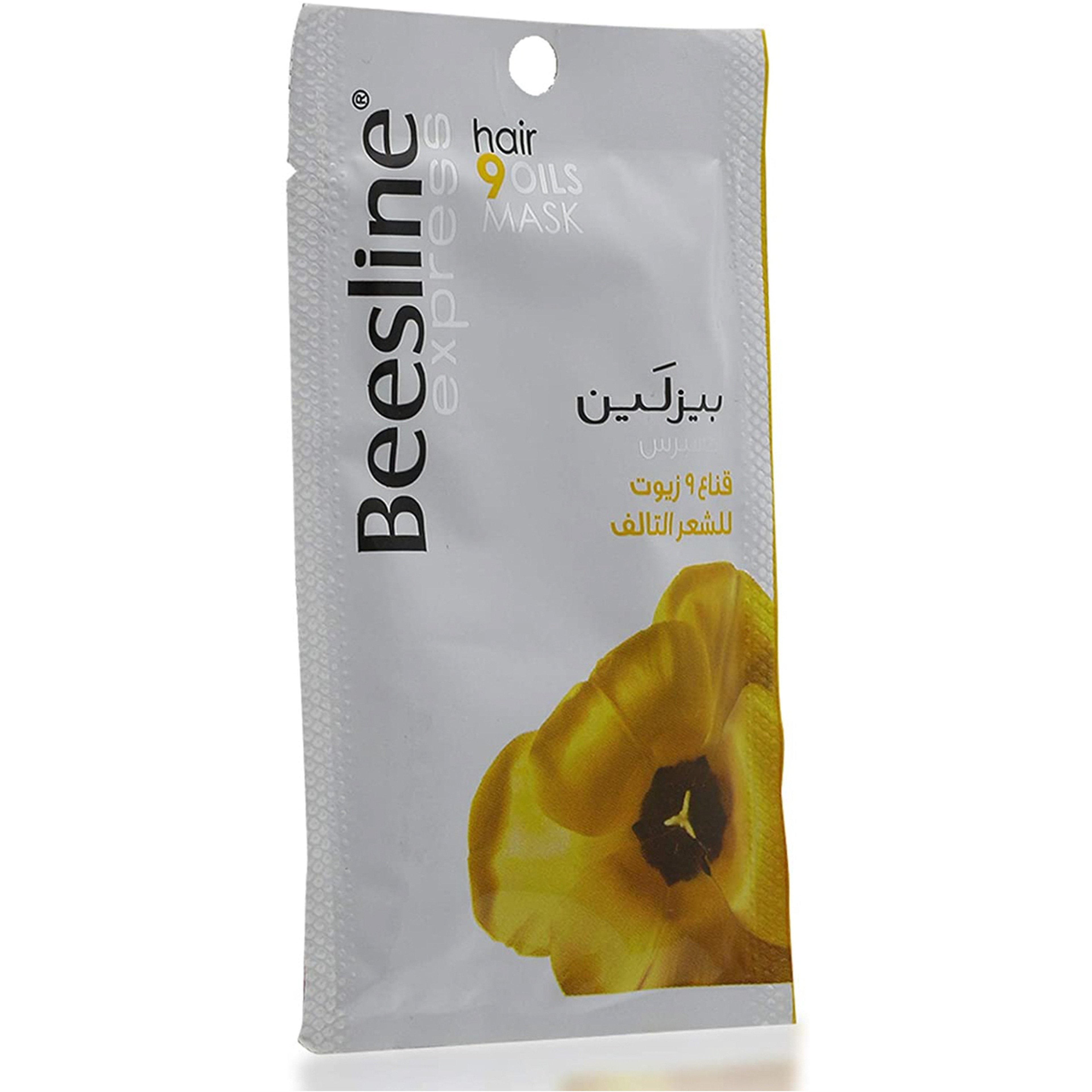 Beesline 9 Oils Mask For Damaged Hair - One Size
