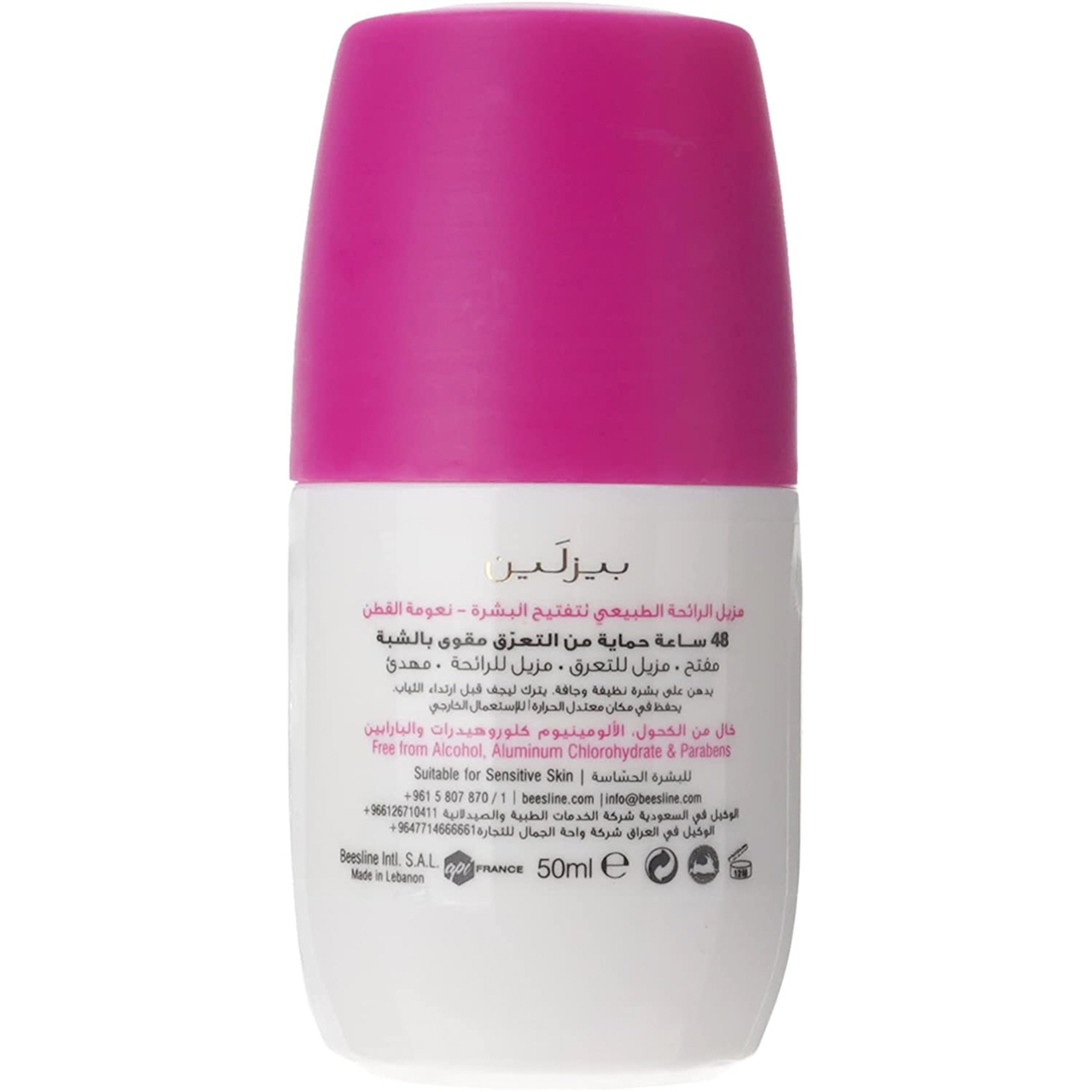 Beesline Roll On Deo Whitening Cotton Candy 50 Ml