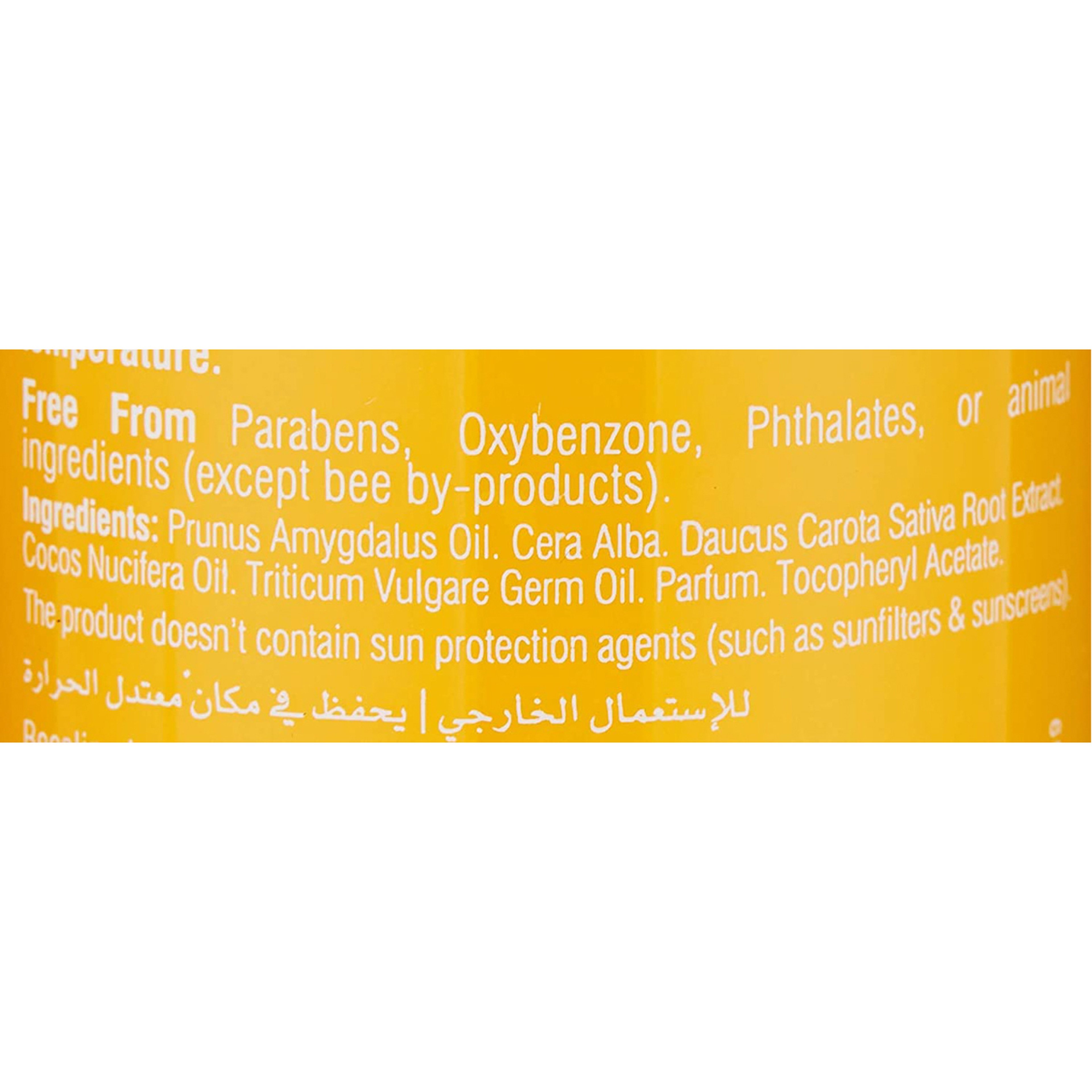 بيزلين زيت تان بالجزر ٢٠٠ مل