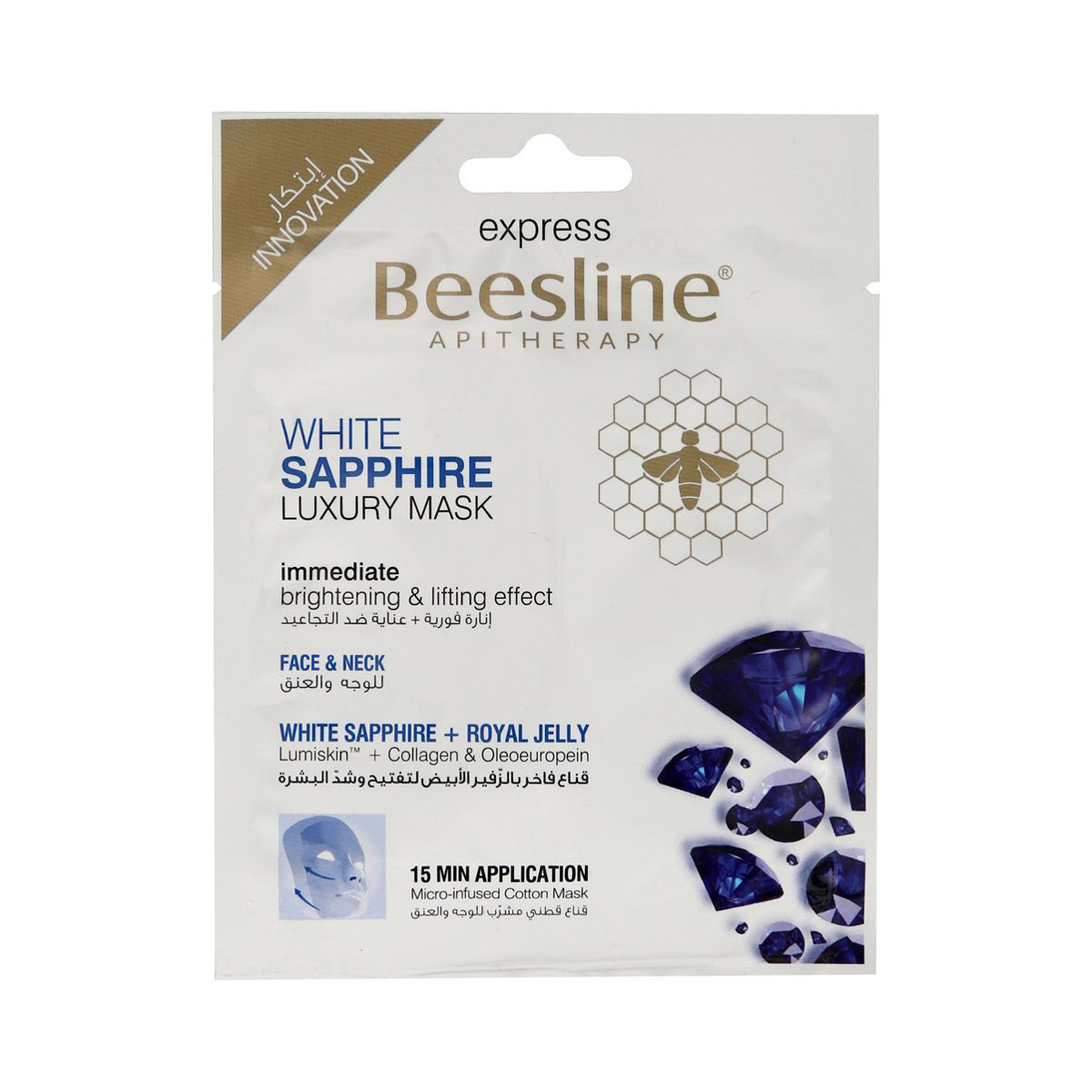 Beesline White Sapphire Luxury Mask 30G
