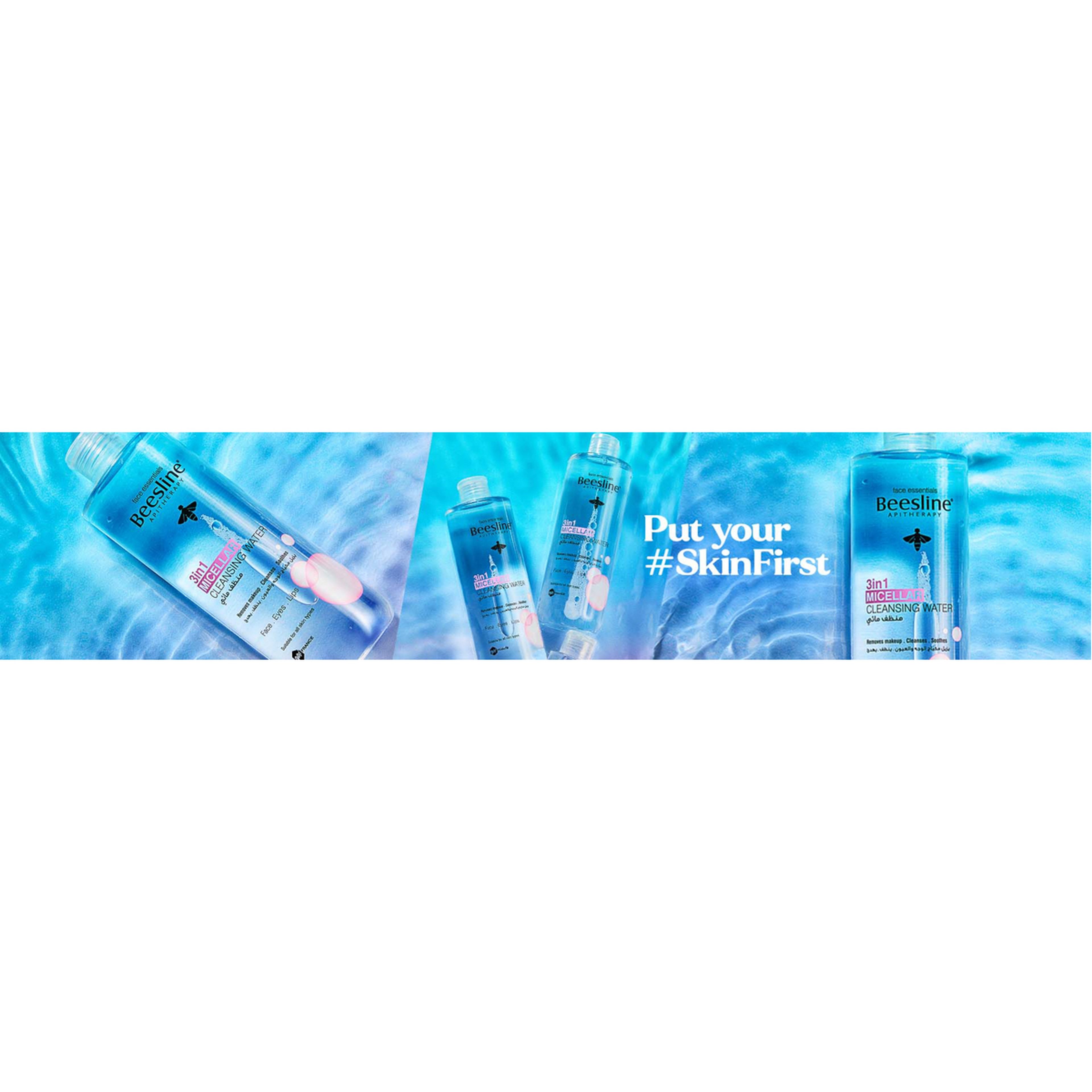 Beesline Instant Bright Micellar Water