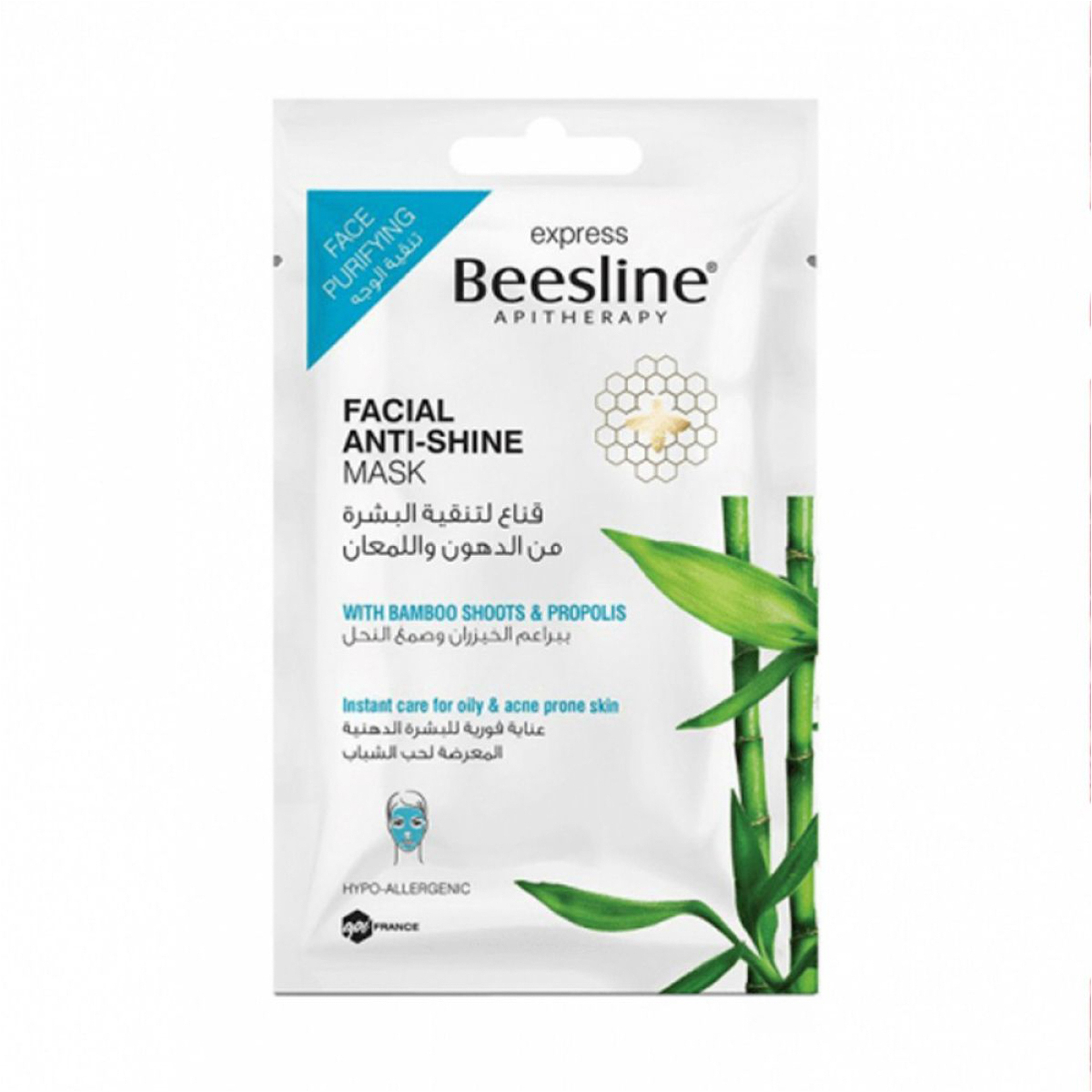 Beesline Facial Anti-Shine Mask