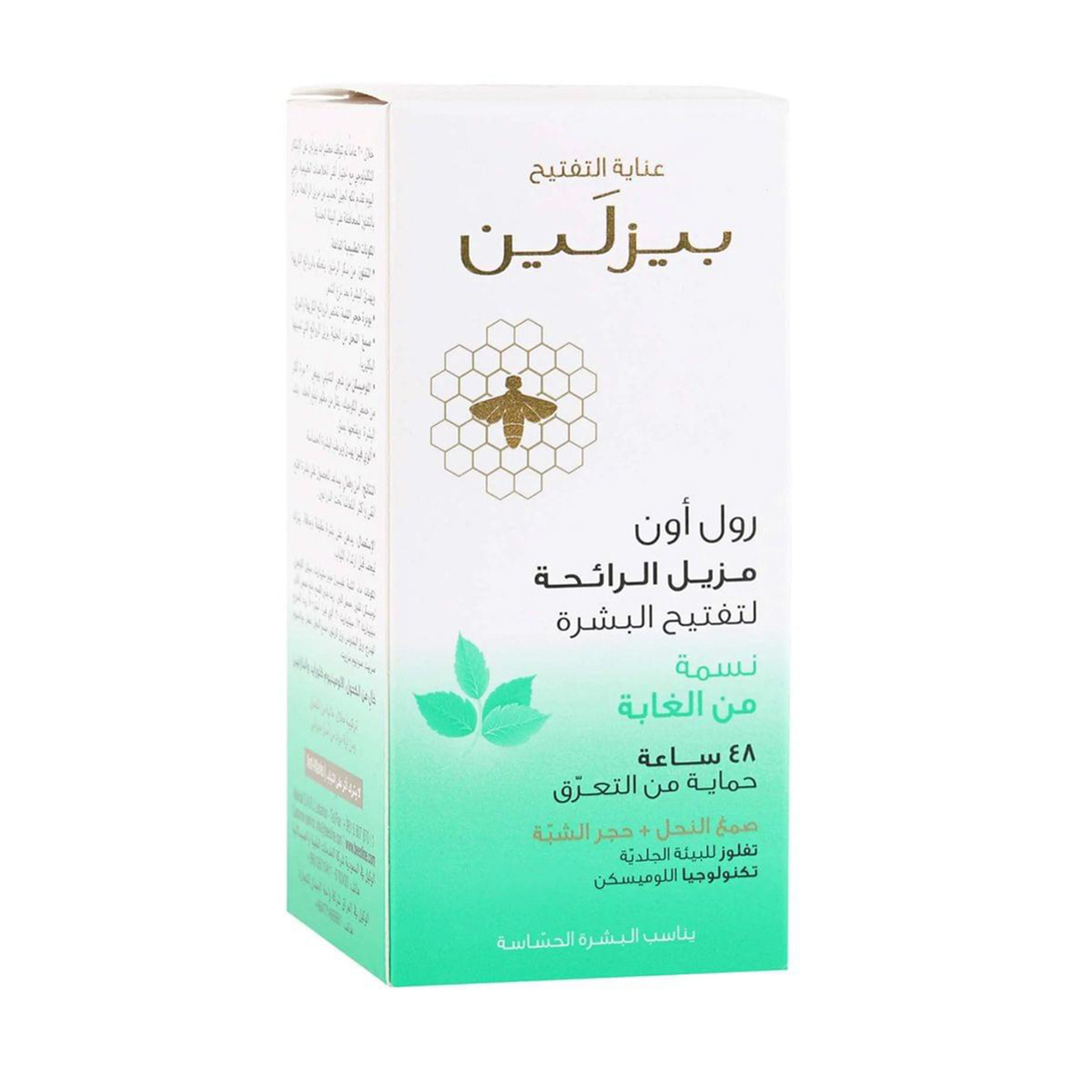 Beesline Deo Roll On Whitening Green Forest 50 Ml