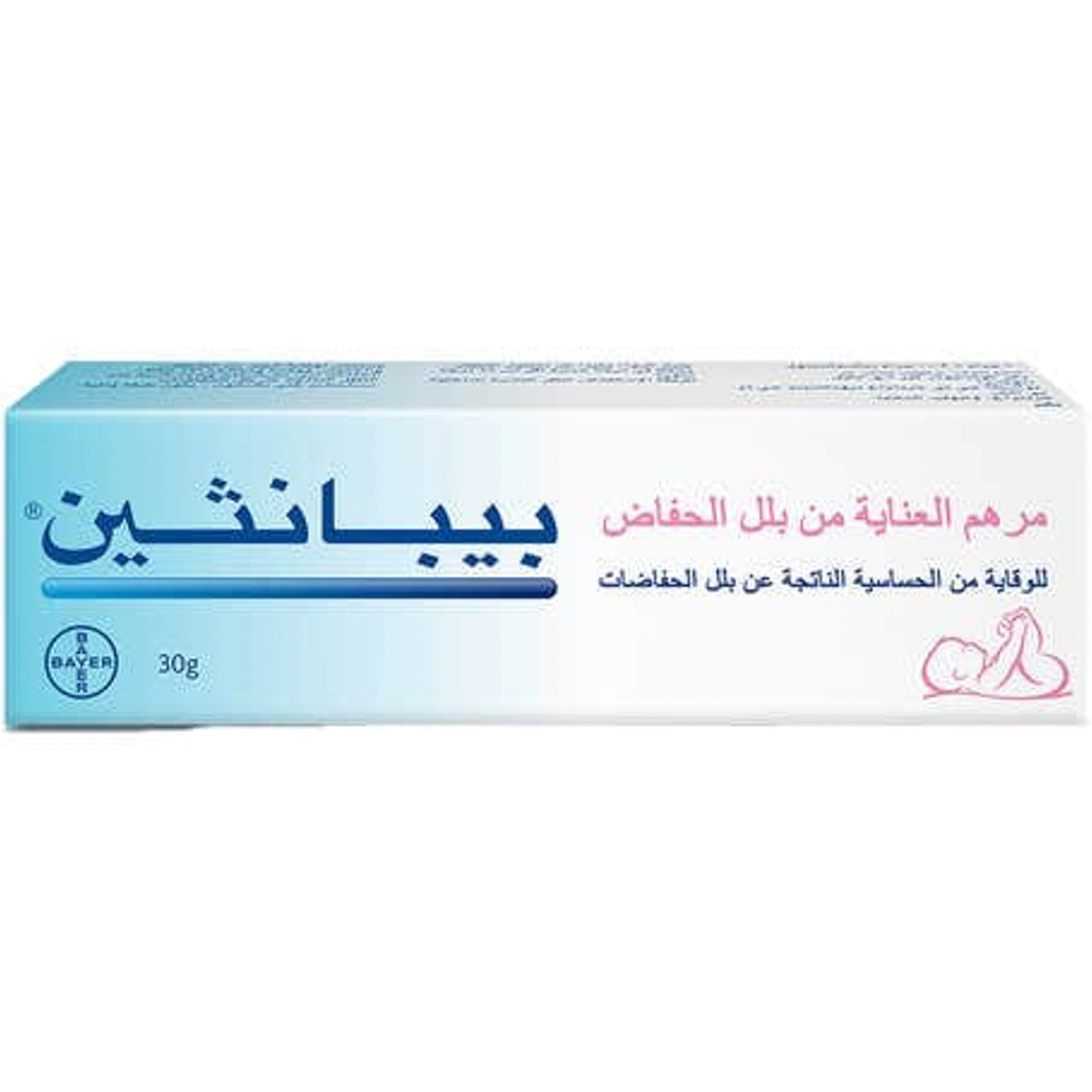 Bepanthen Nappy Care 30 Gm