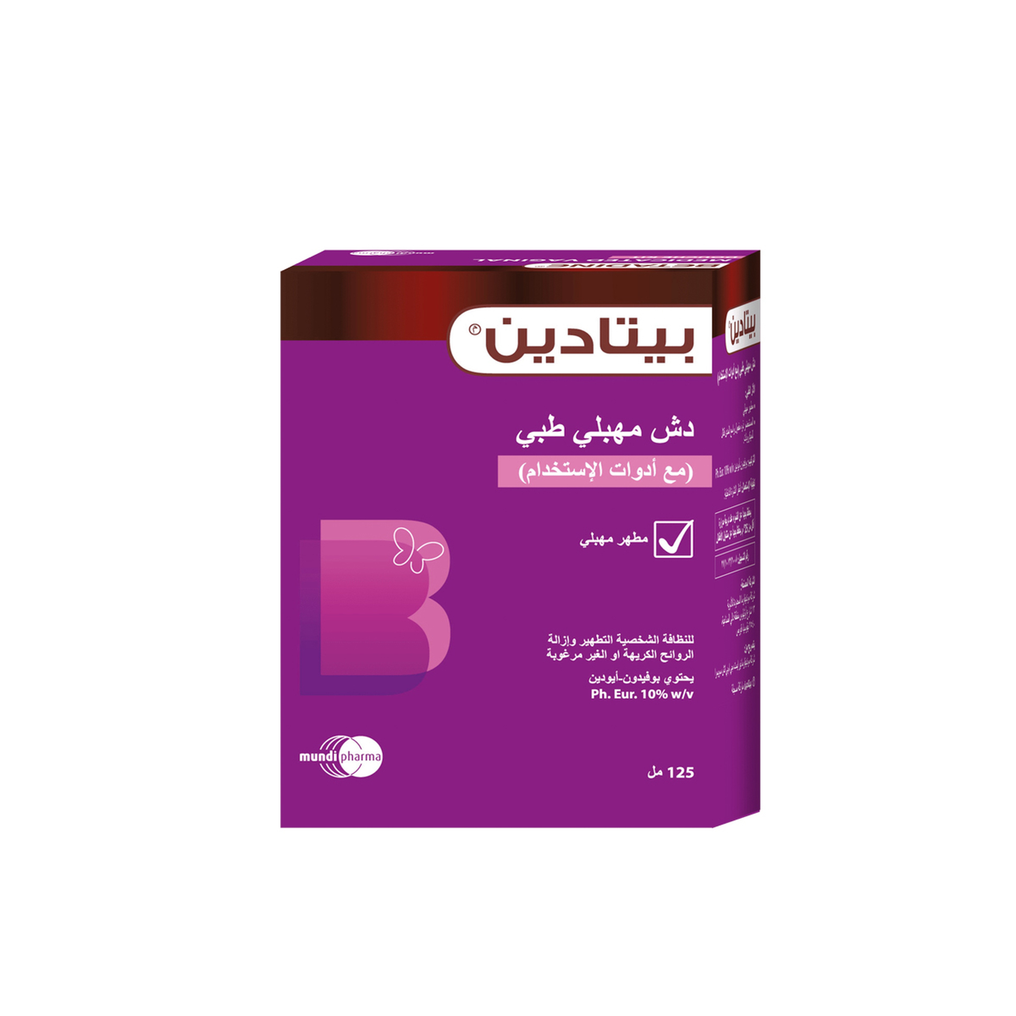 Betadine Betadine Douch & Kit 10% -120Ml