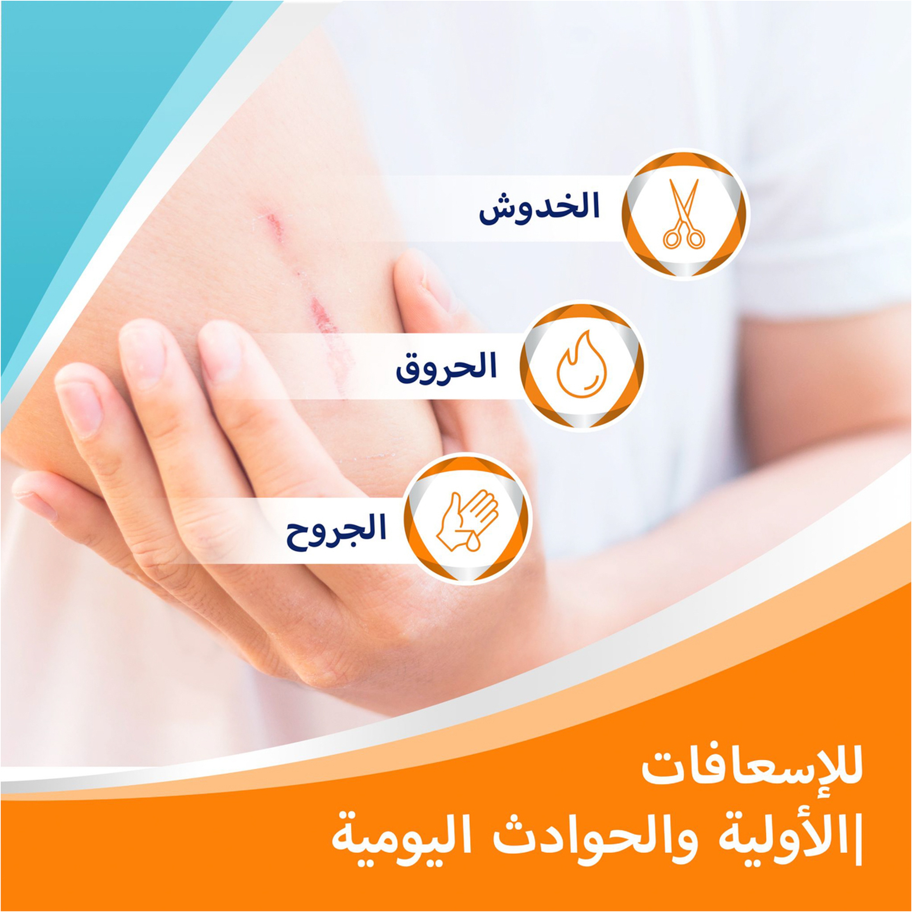 Bepanthen Wound Healing Cream 30G