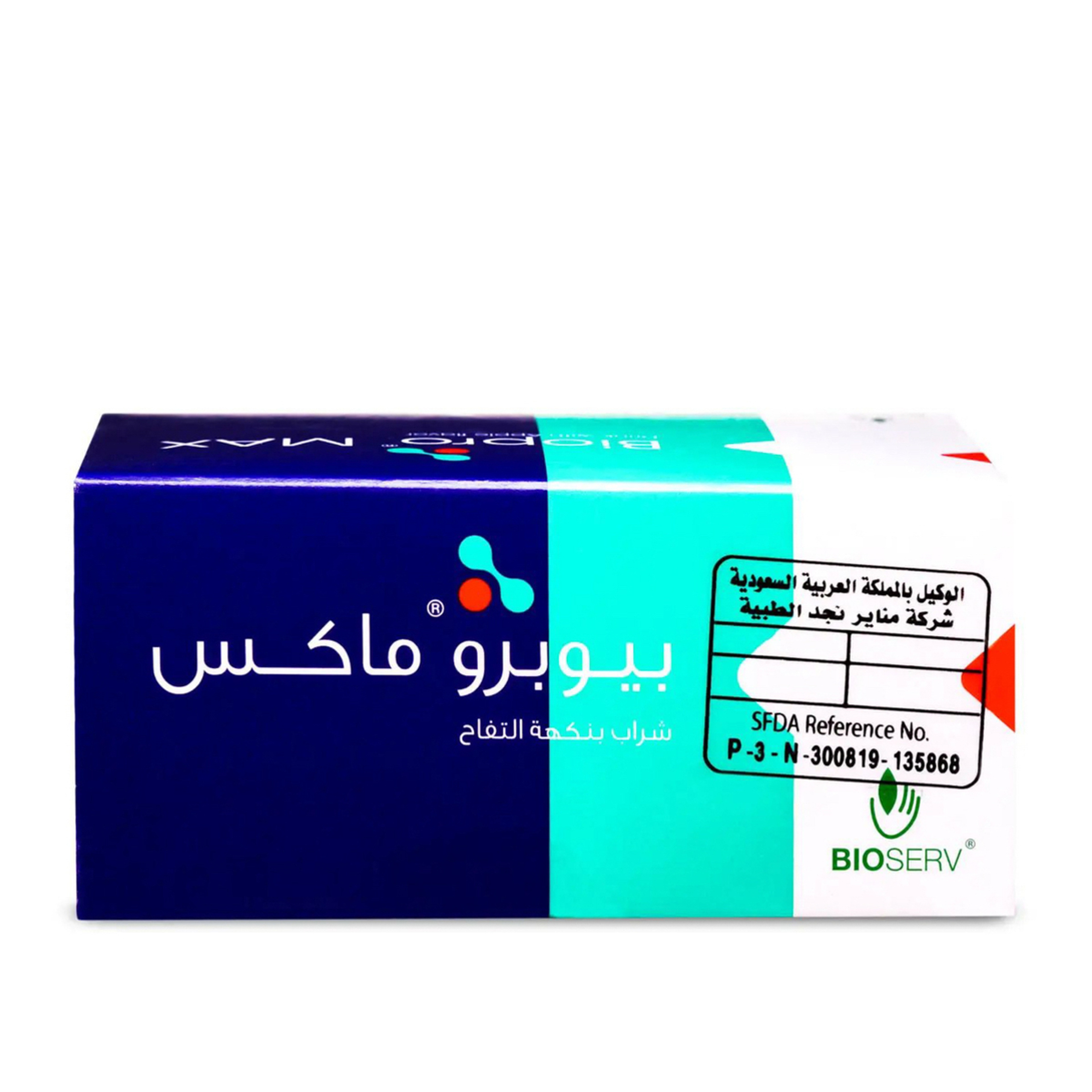 Biopro Max 8 Billion Probiotics 7 Apple Drinkable Vials