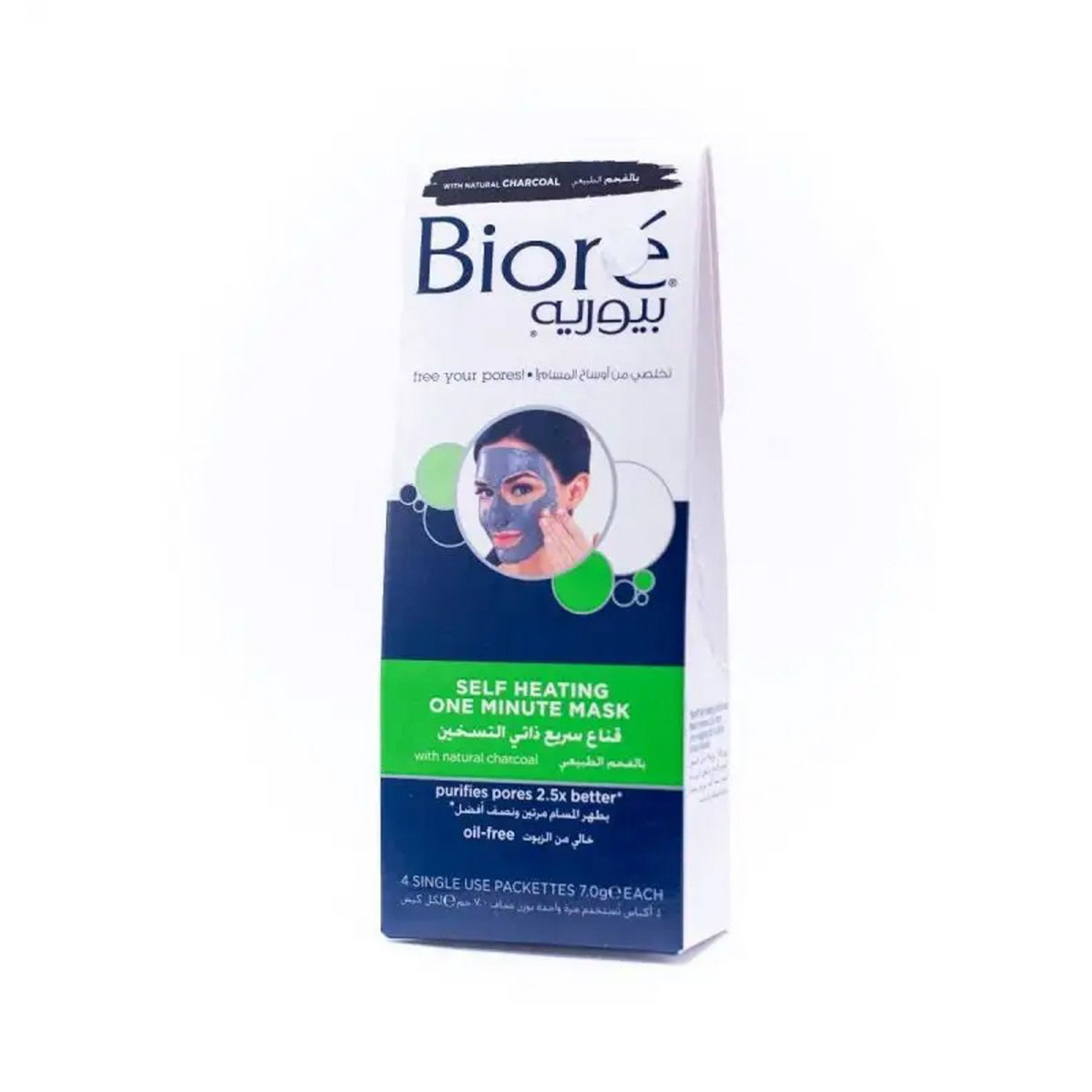 Biore Instant Heating Charcoal Mask - 4 Sachets