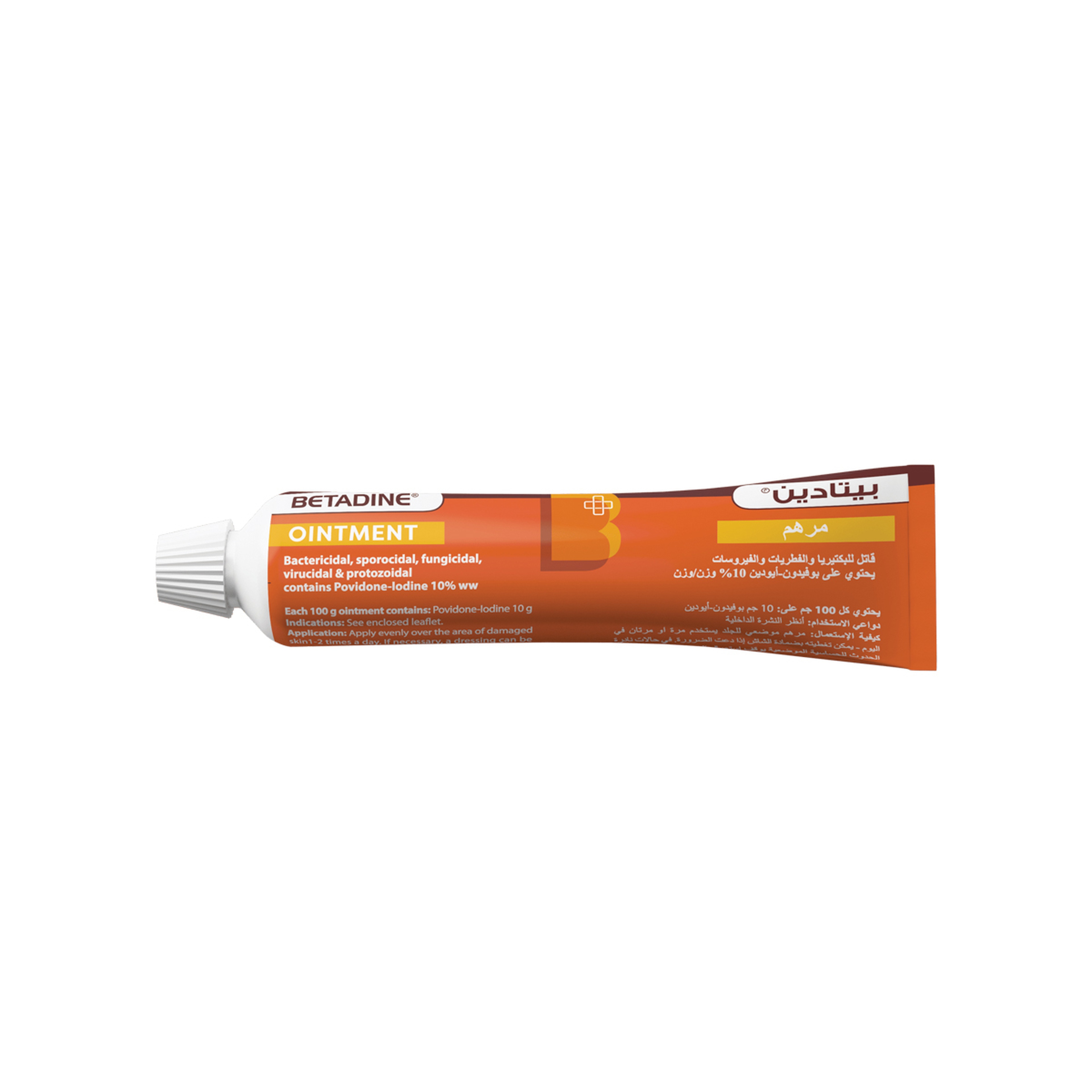 Betadine Ointment 10% 40G
