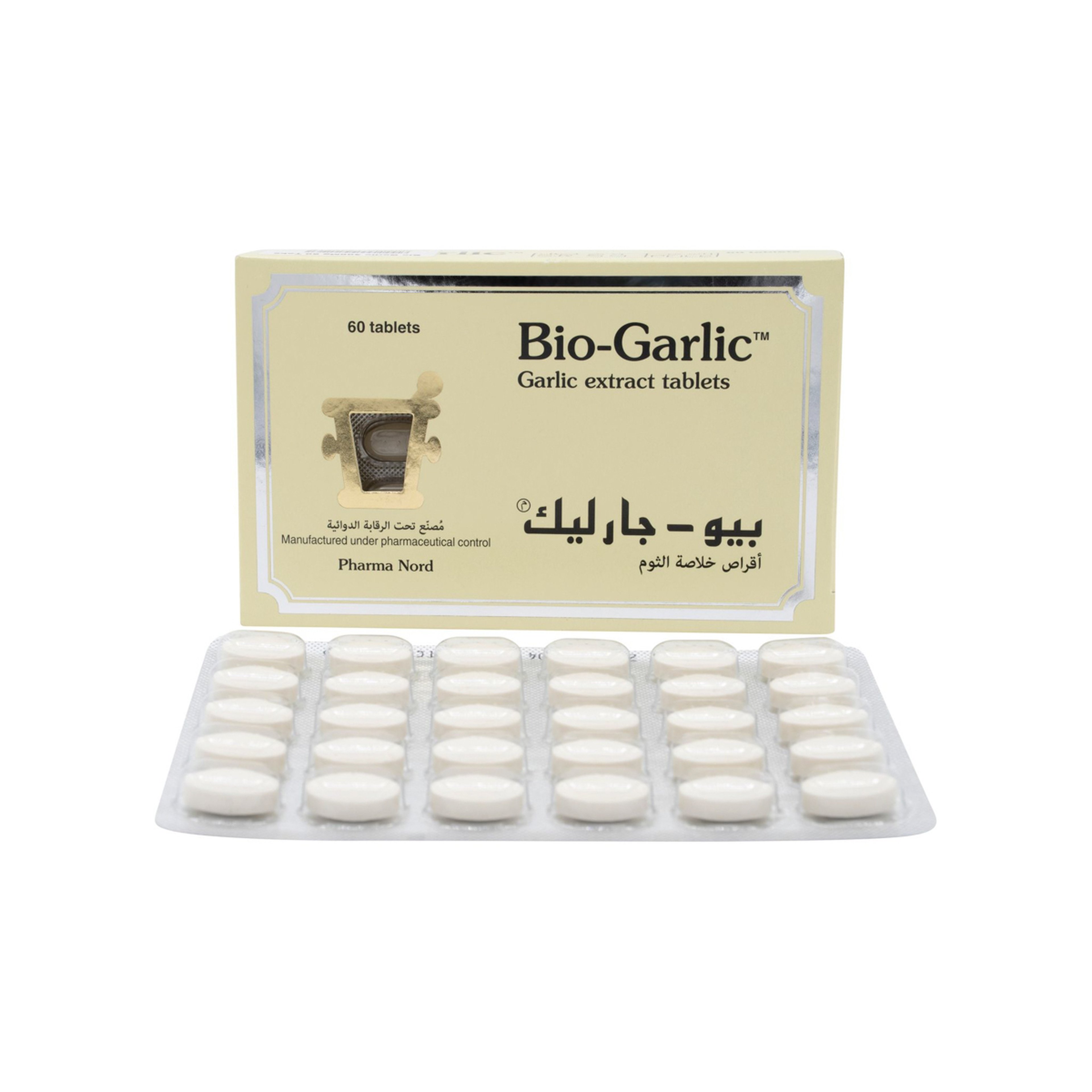 كبسولات ثوم - 60 كبسوله