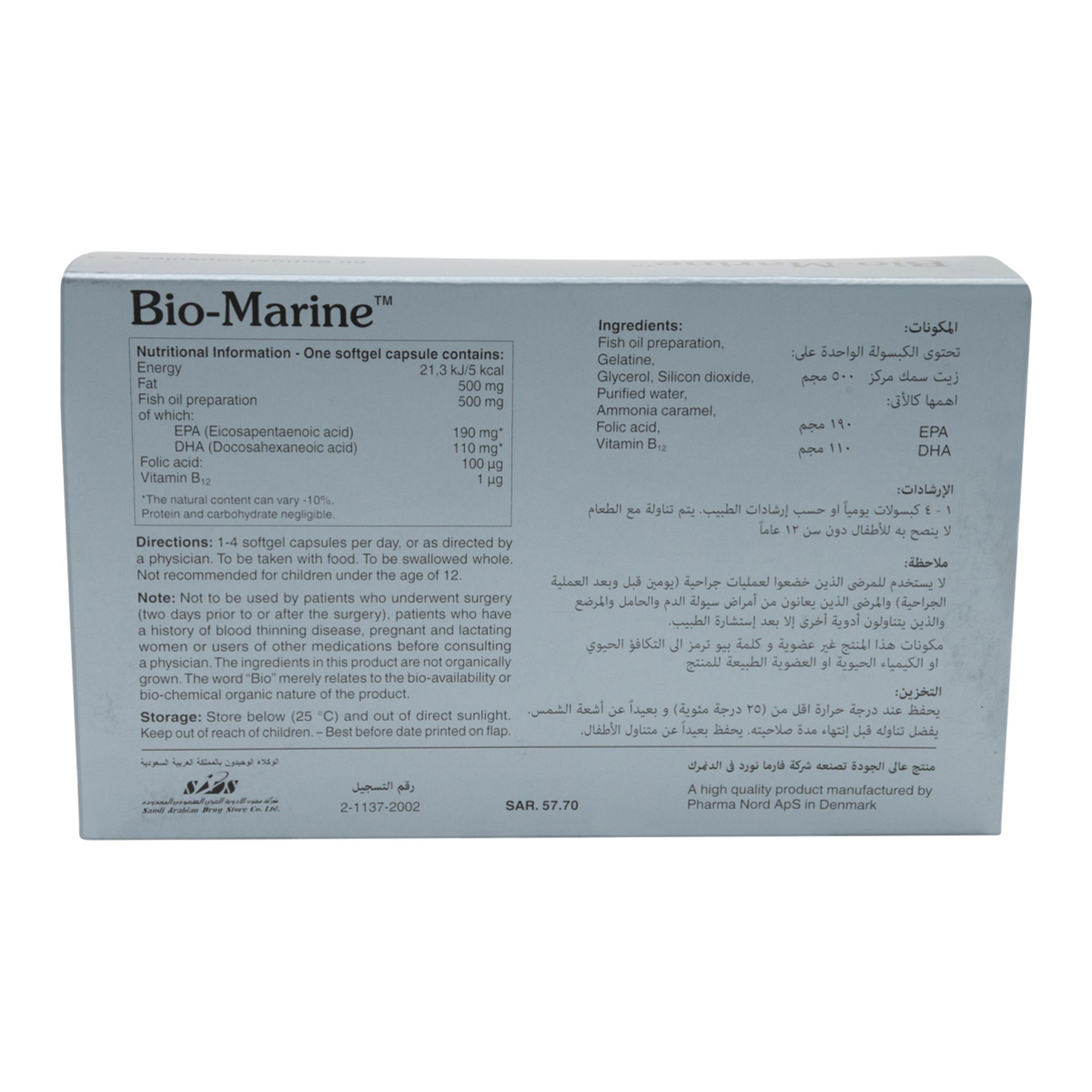 Bio-Marine 60 Capsules